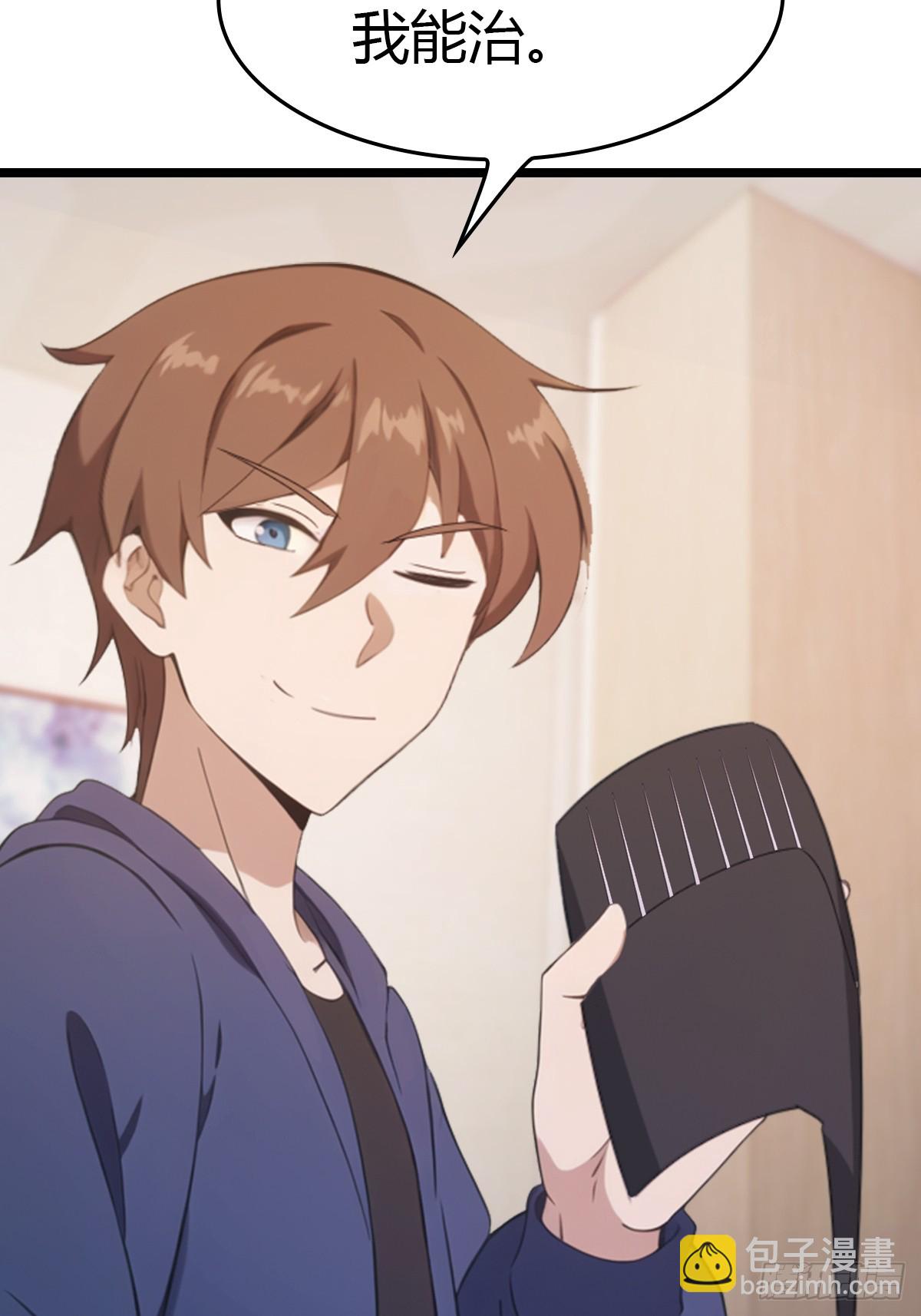 第38话  百岁老人起死回生-第38话