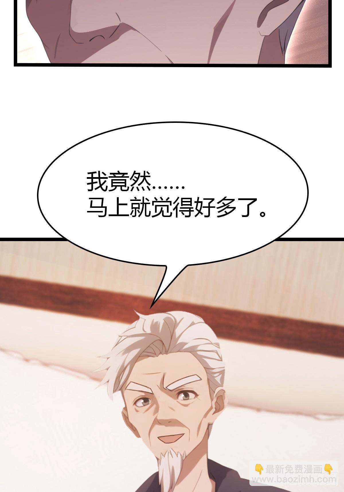 第38话  百岁老人起死回生-第38话