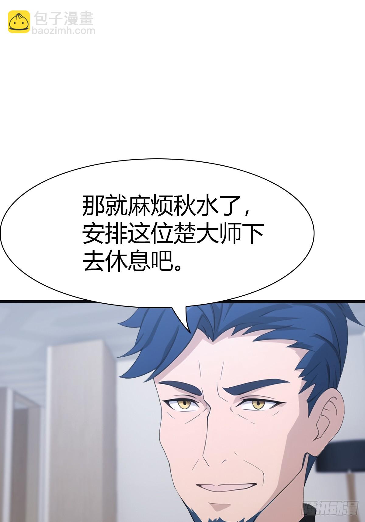 第38话  百岁老人起死回生-第38话