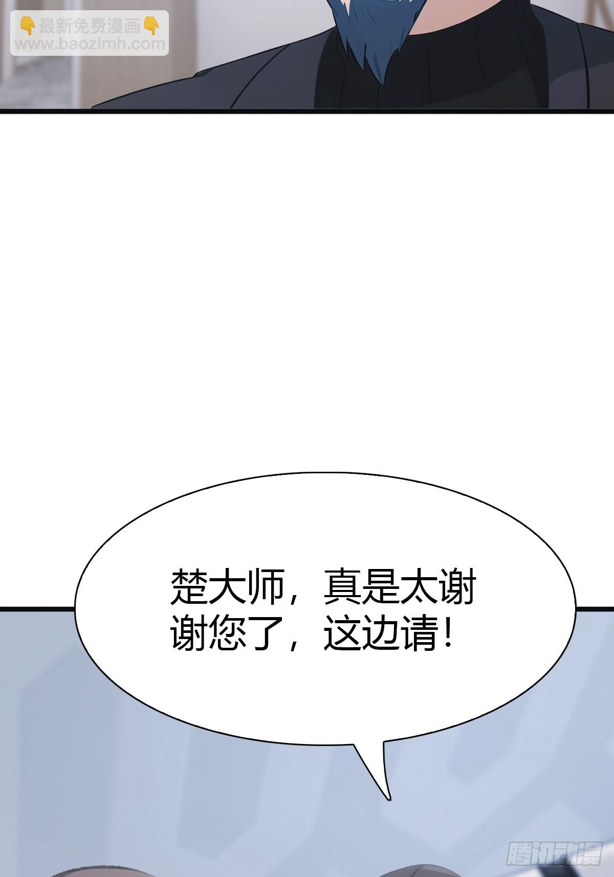 第38话  百岁老人起死回生-第38话