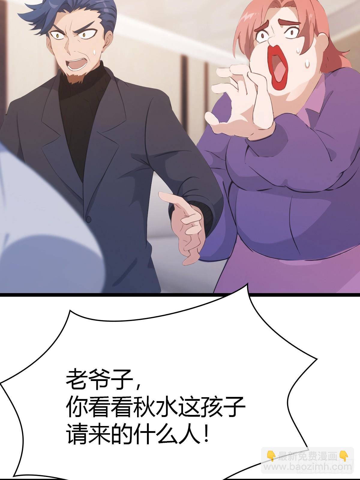 第38话  百岁老人起死回生-第38话