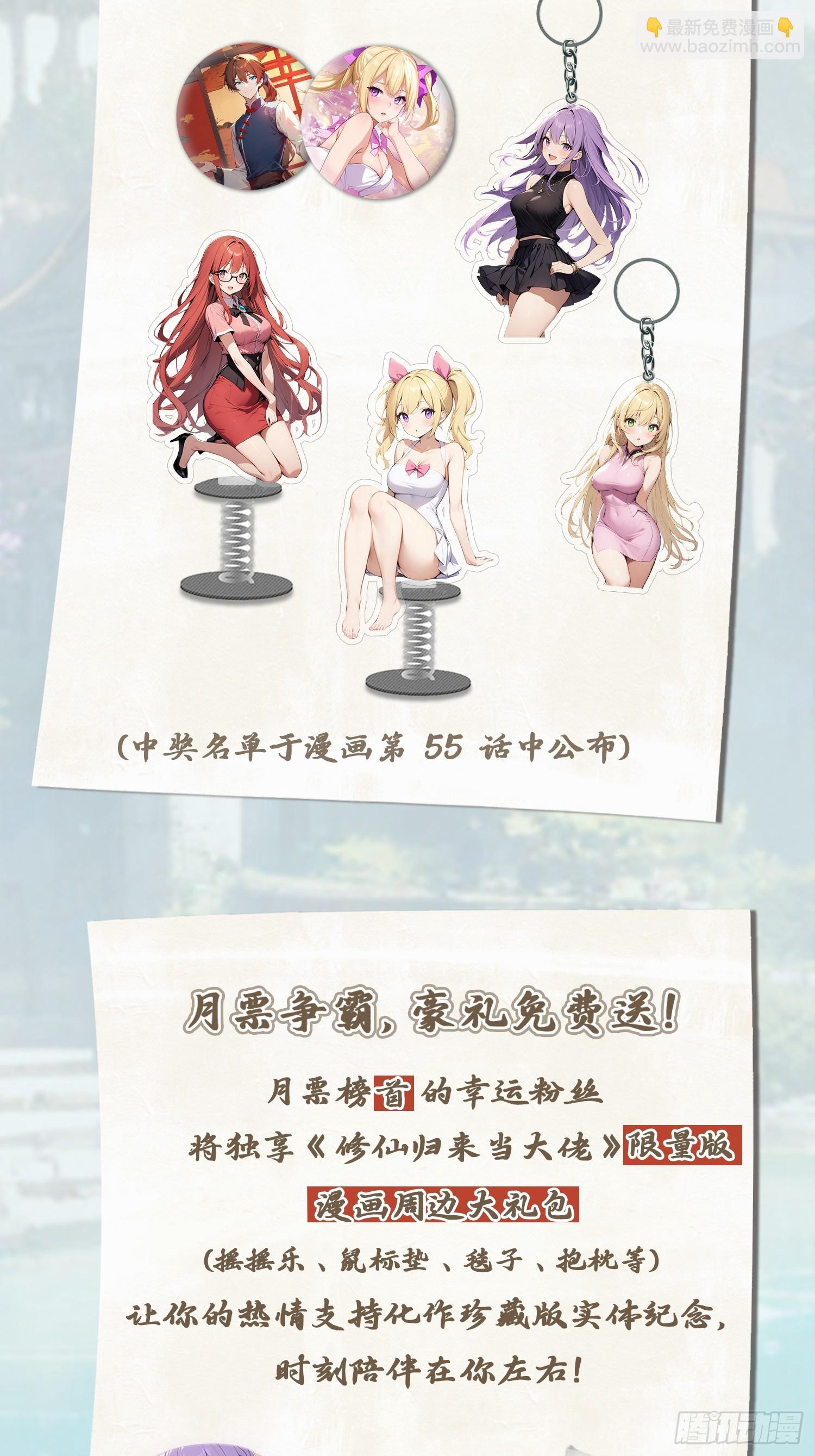 第38话  百岁老人起死回生-第38话