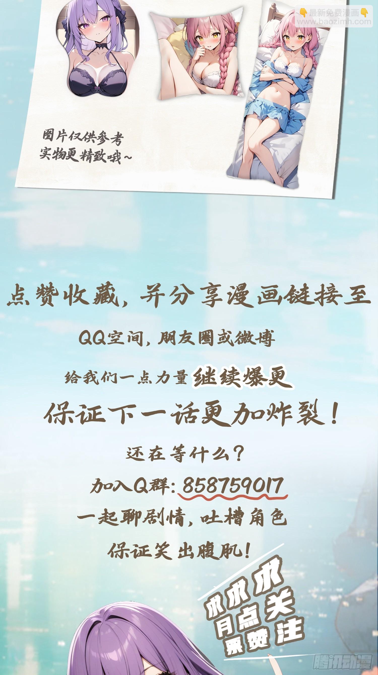 第38话  百岁老人起死回生-第38话