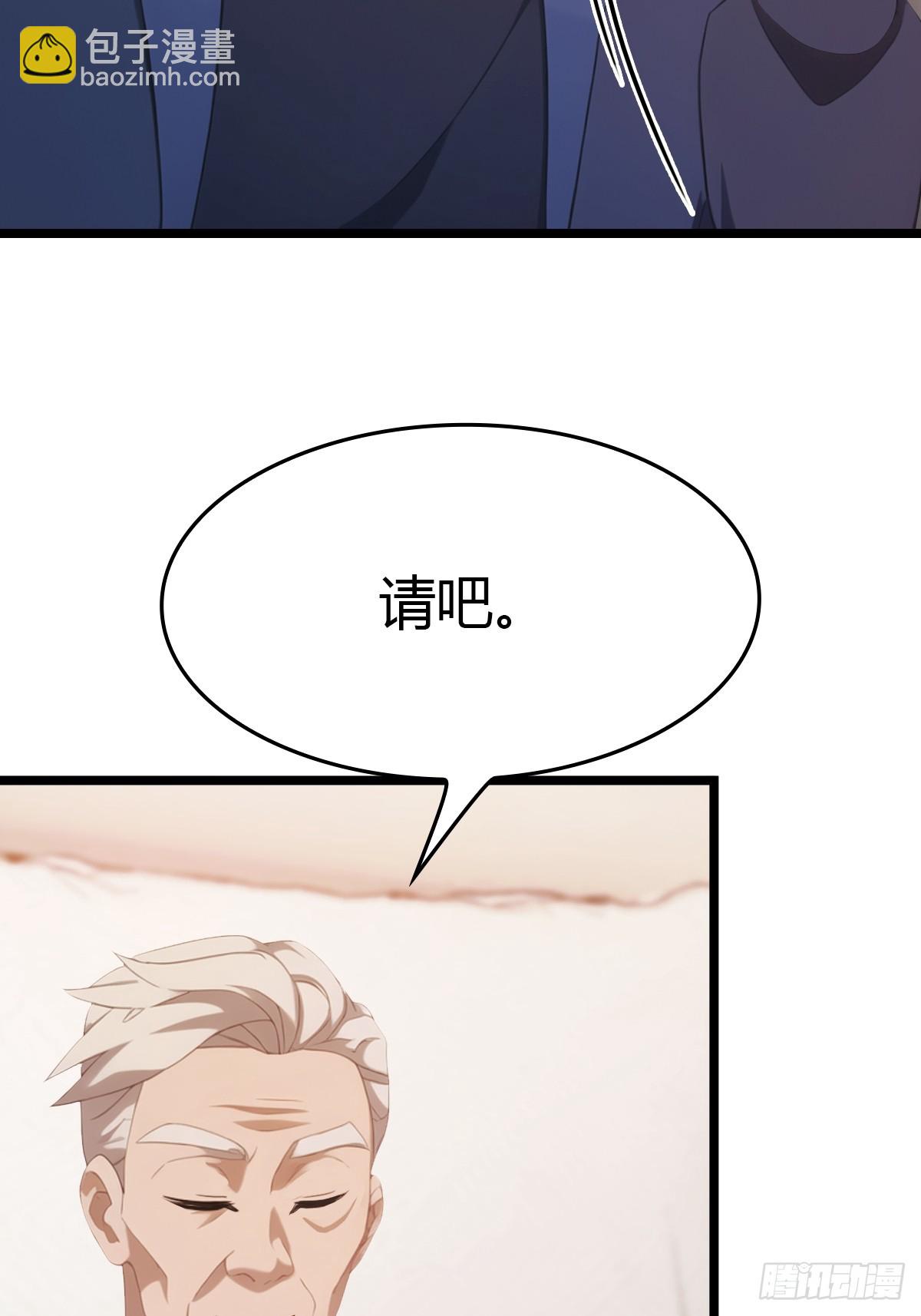 第38话  百岁老人起死回生-第38话