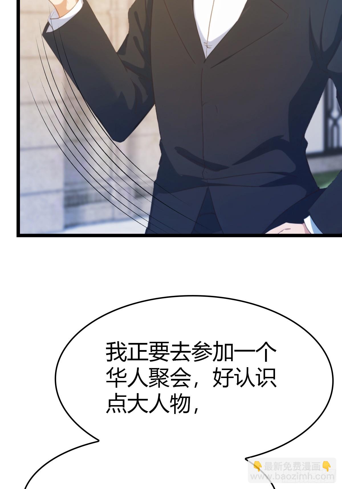 第42话 大闹酒吧(1/2)-第42话