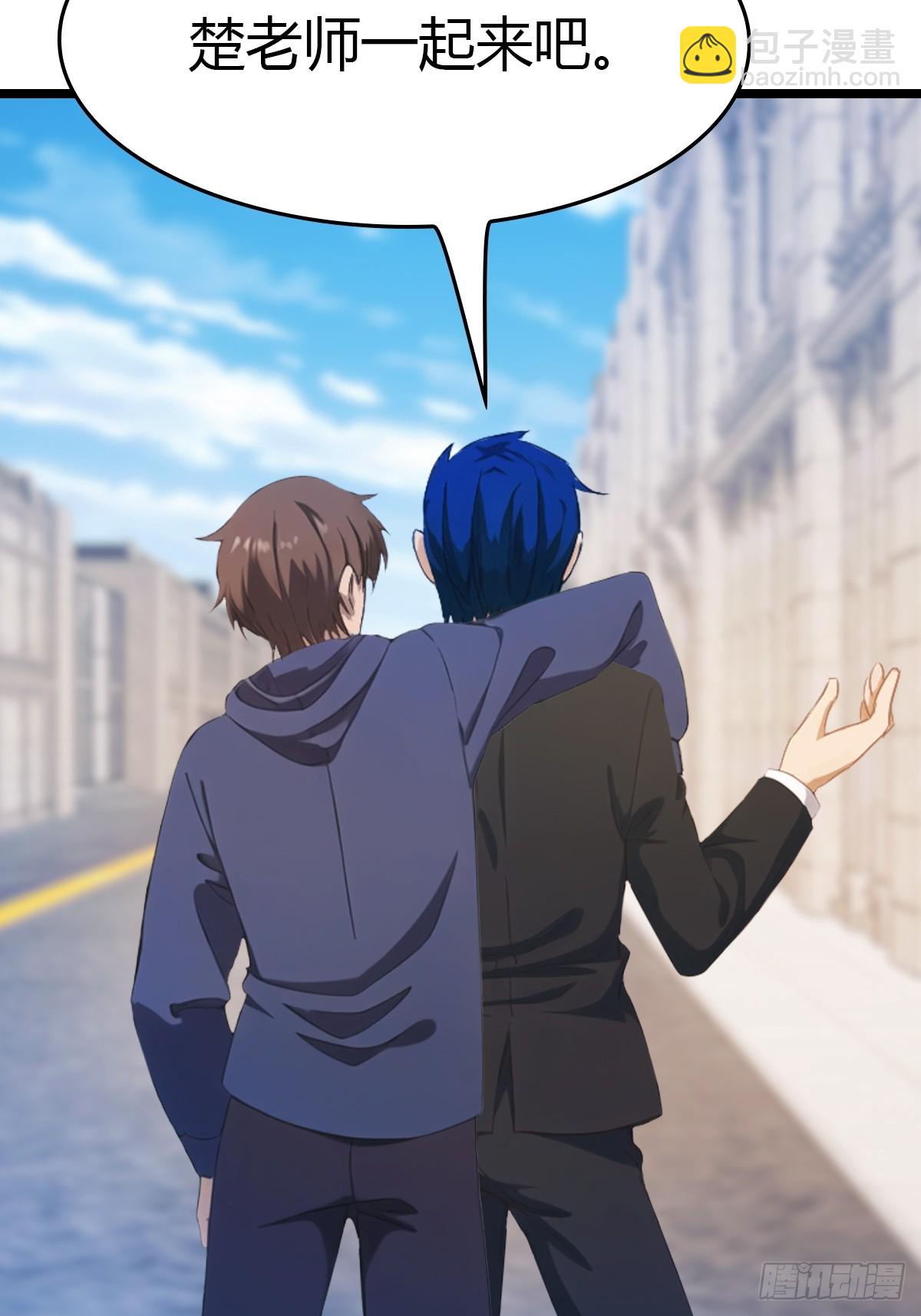 第42话 大闹酒吧(1/2)-第42话