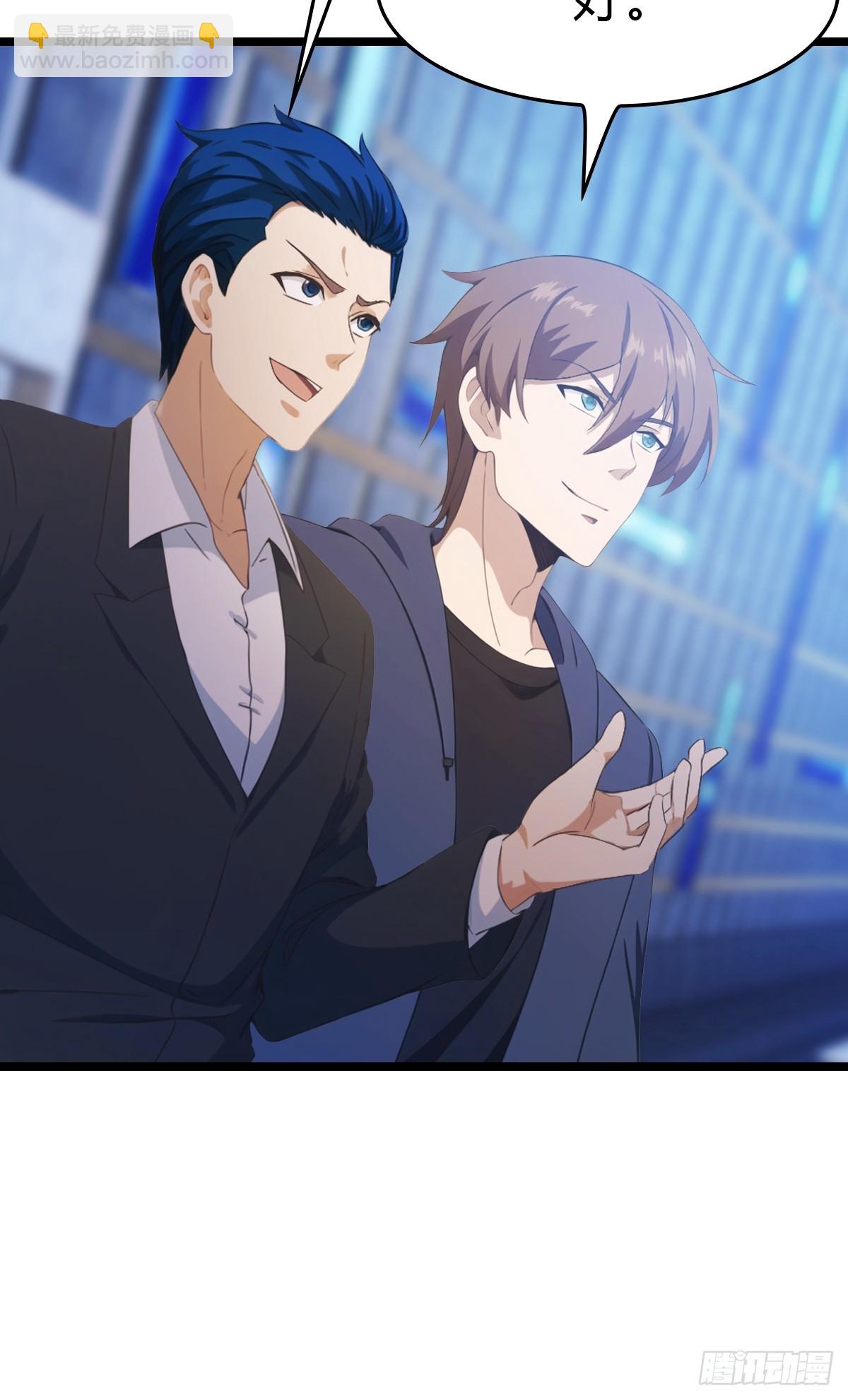 第42话 大闹酒吧(1/2)-第42话