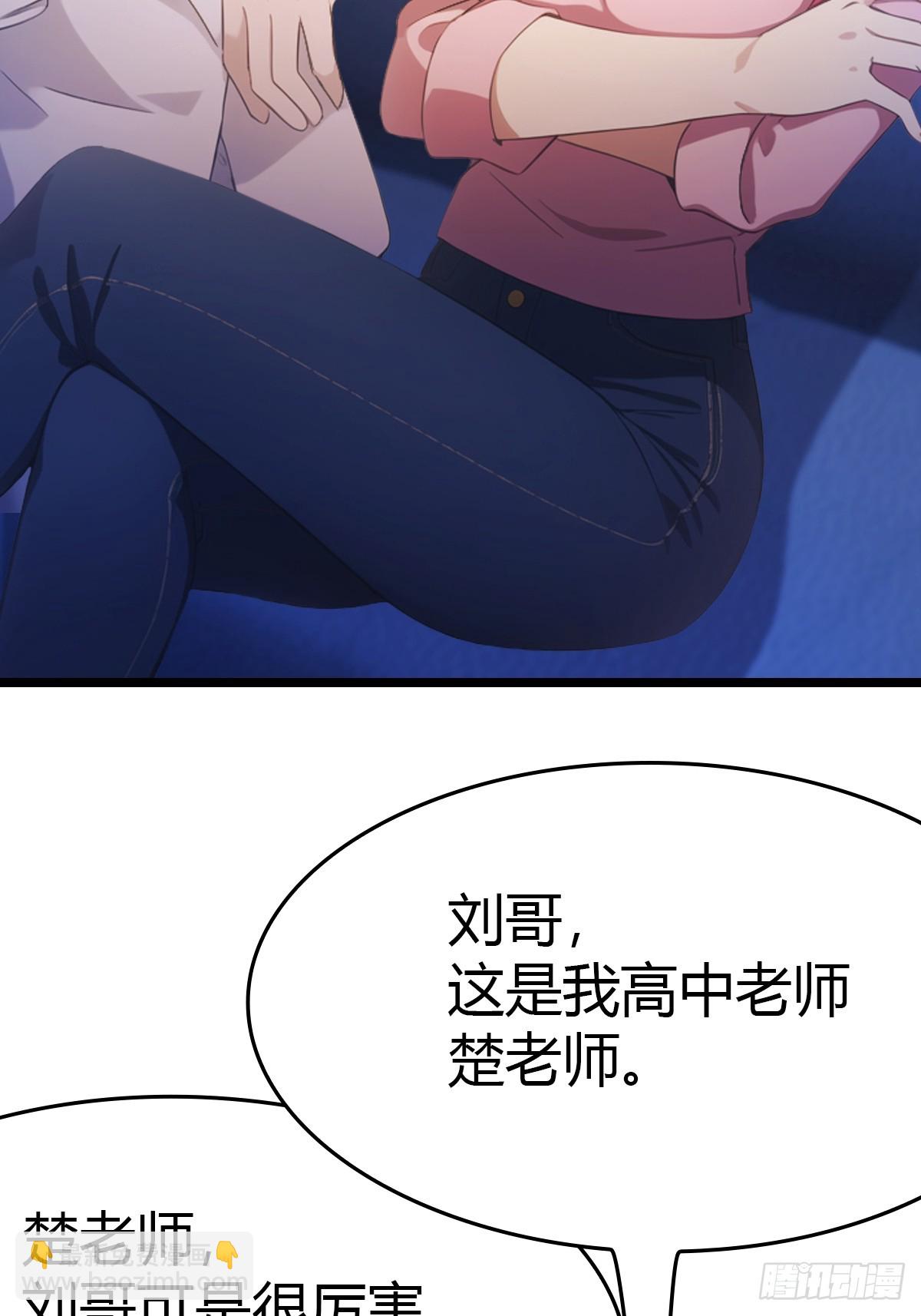 第42话 大闹酒吧(1/2)-第42话