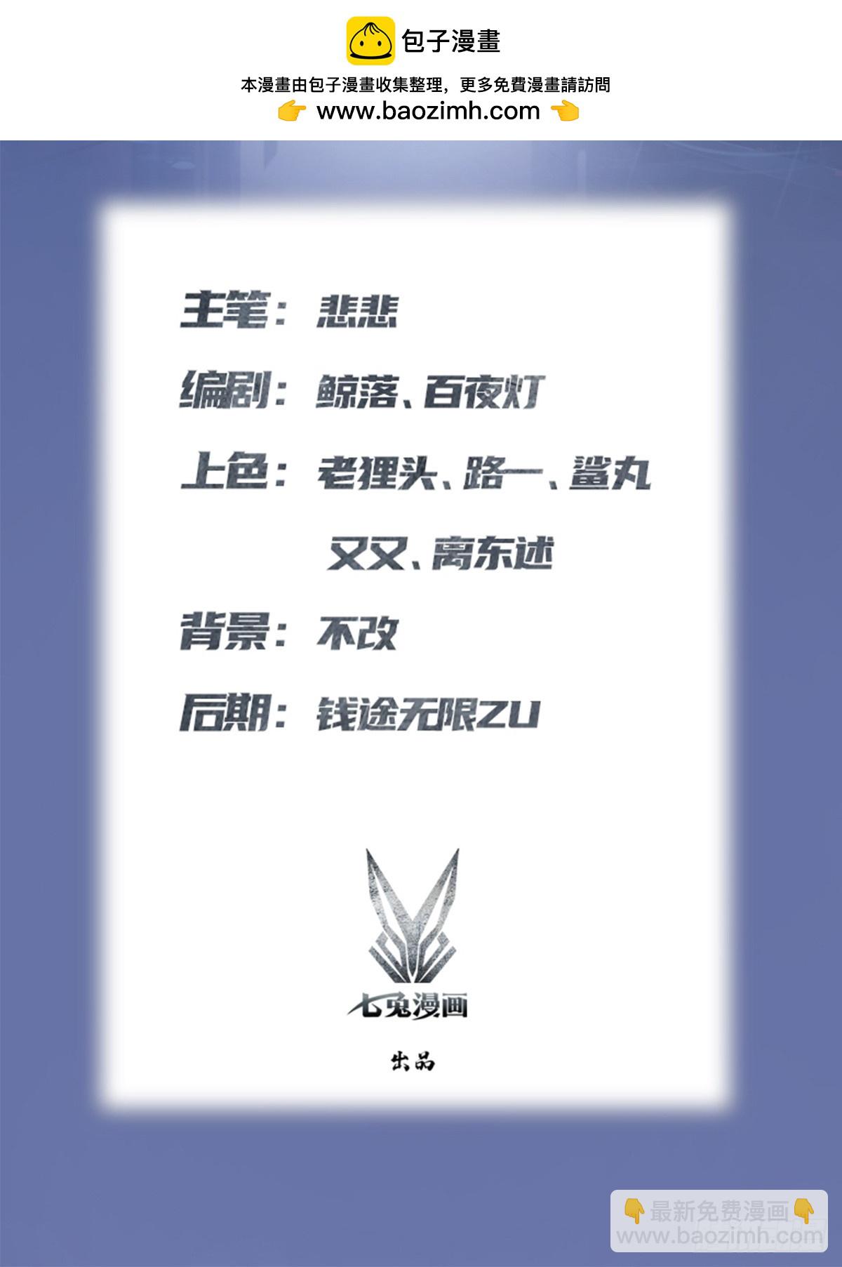 第42话 大闹酒吧(1/2)-第42话