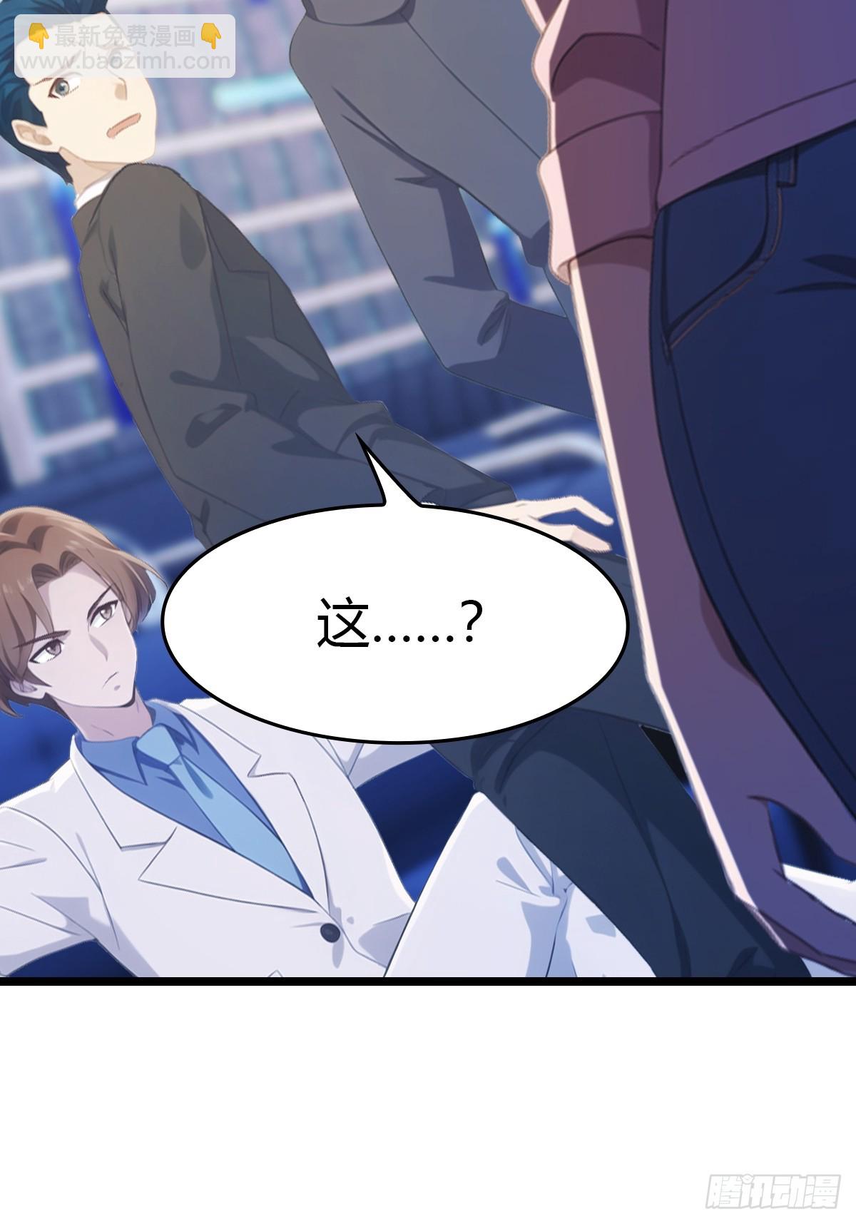 第42话 大闹酒吧(1/2)-第42话