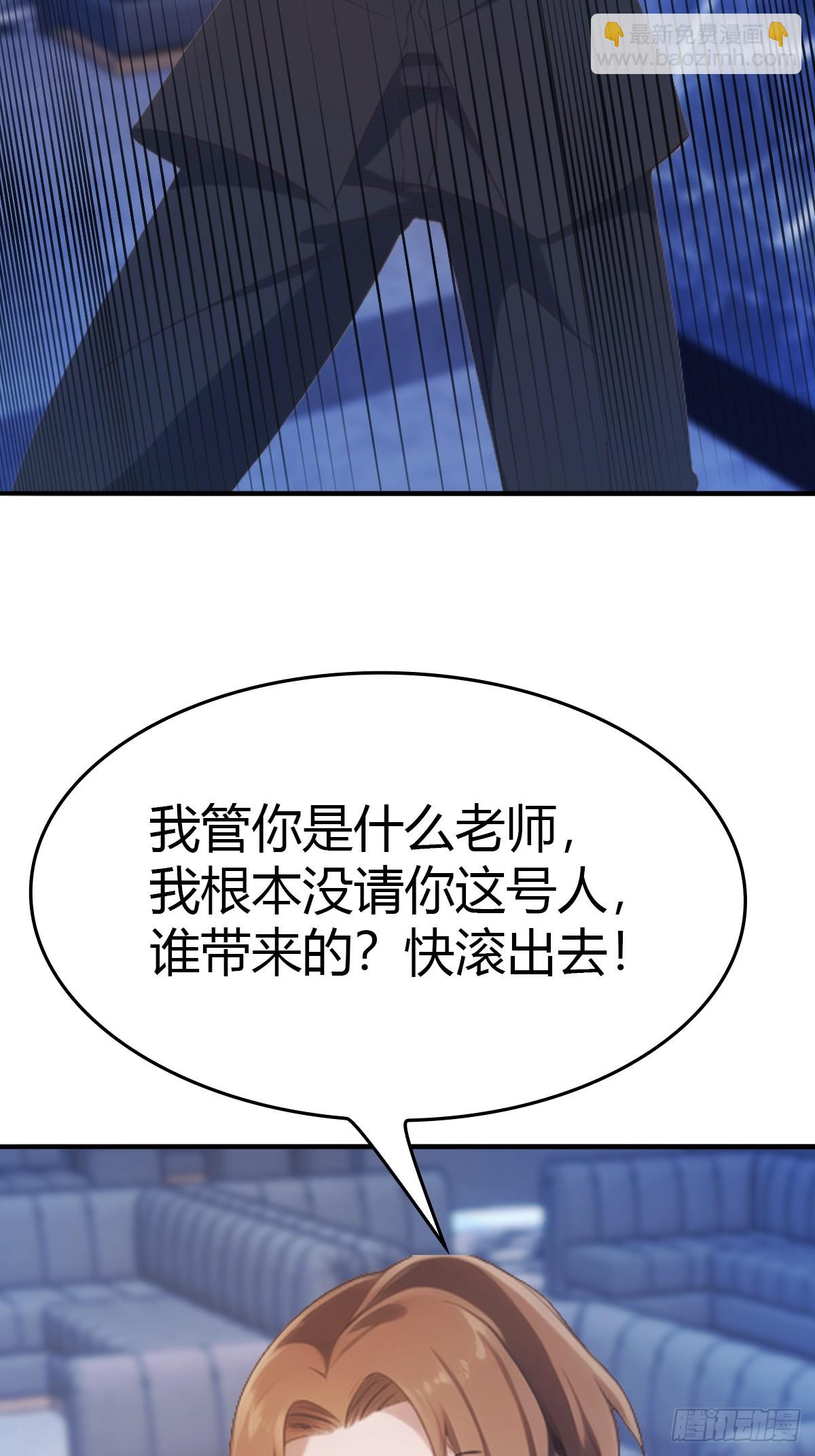 第42话 大闹酒吧(1/2)-第42话