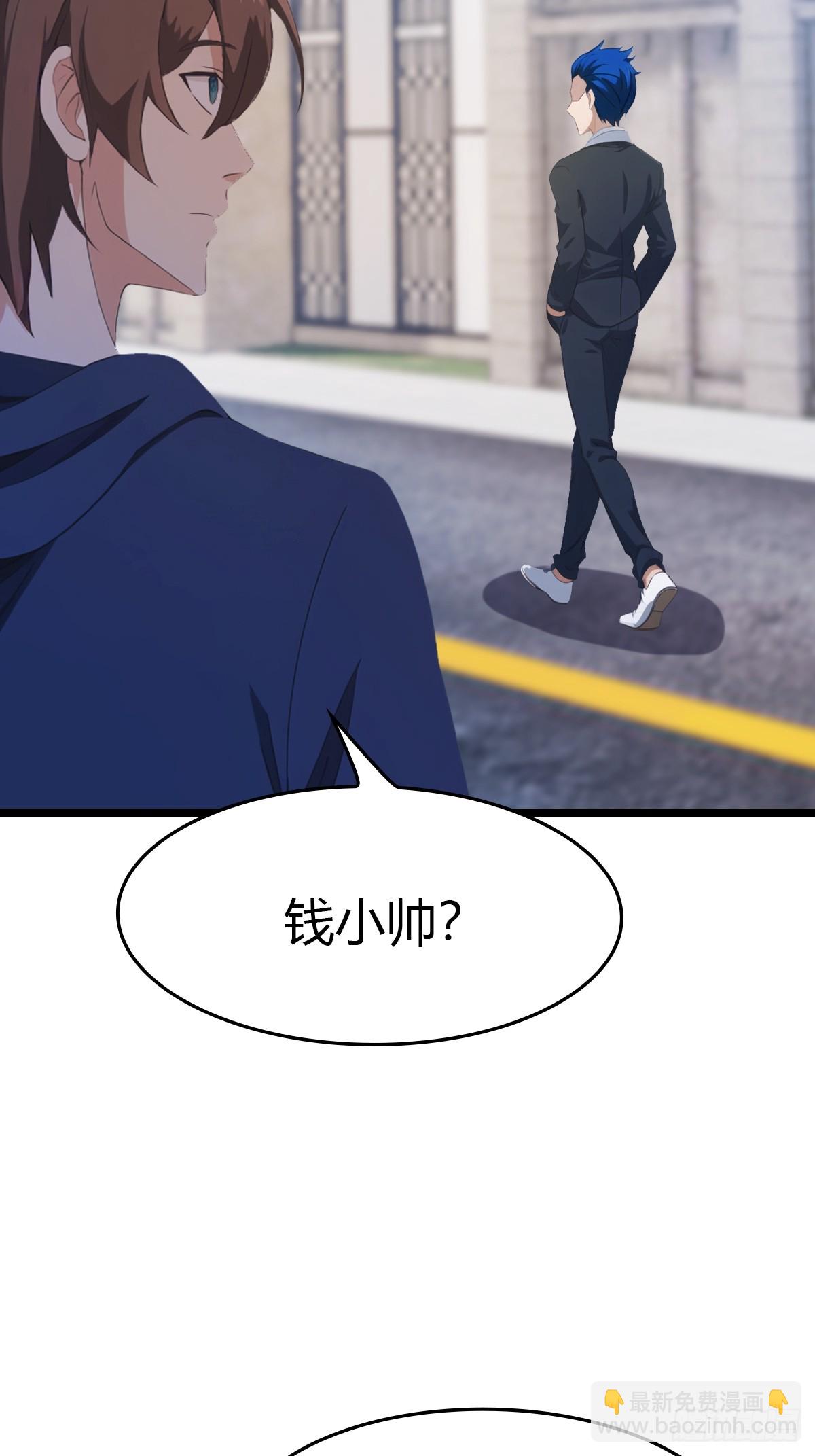 第42话 大闹酒吧(1/2)-第42话