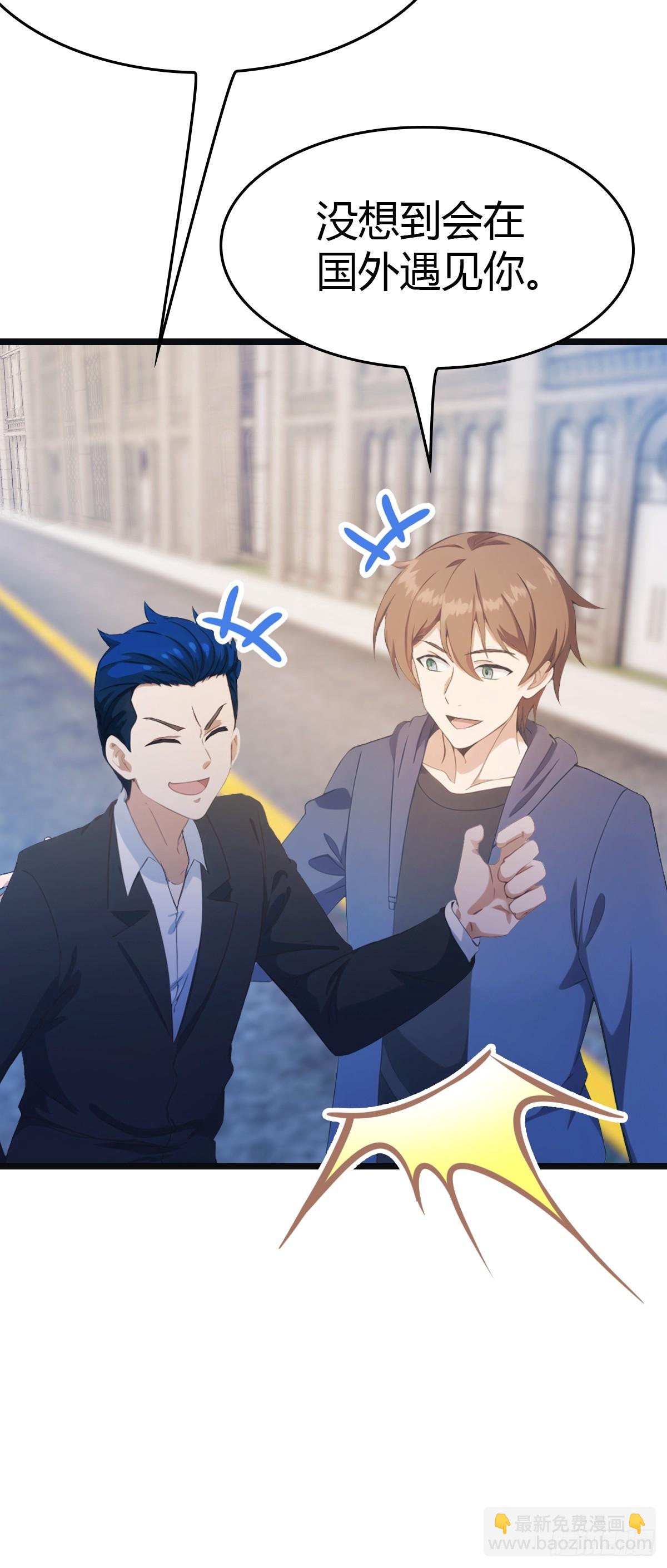 第42话 大闹酒吧(1/2)-第42话