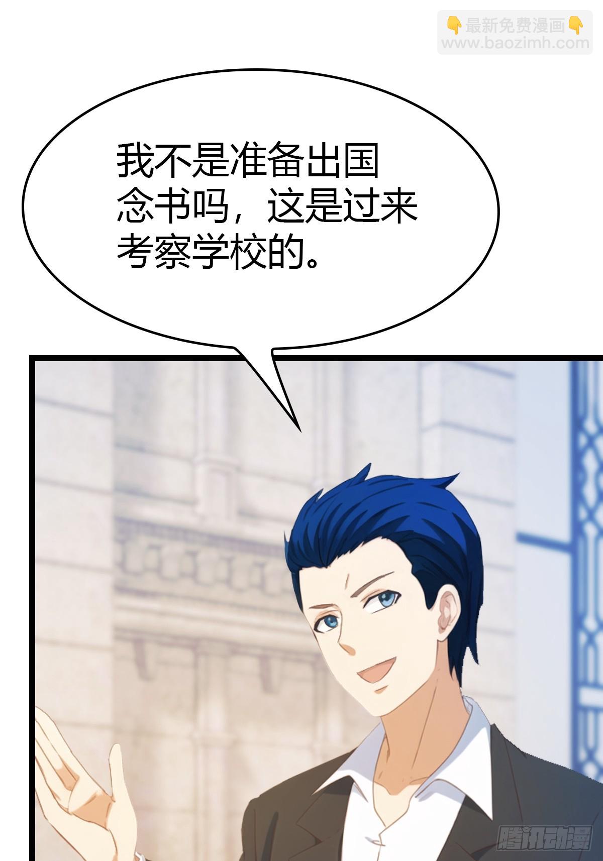 第42话 大闹酒吧(1/2)-第42话