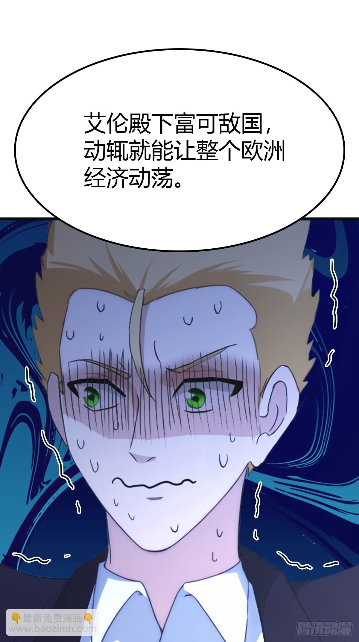 第44话 巴掌教做人(1/2)-第44话