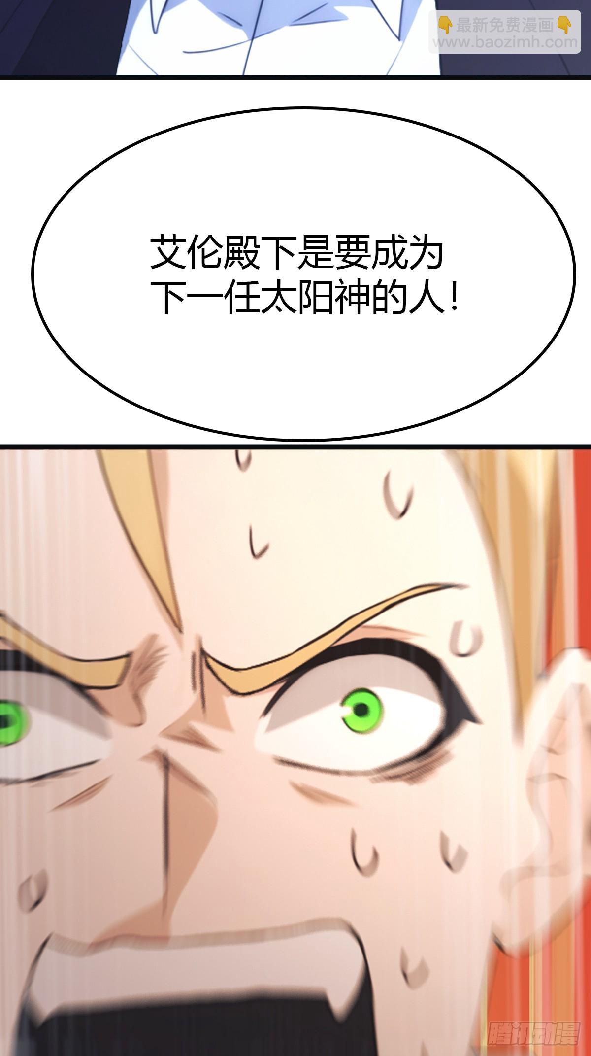 第44话 巴掌教做人(1/2)-第44话