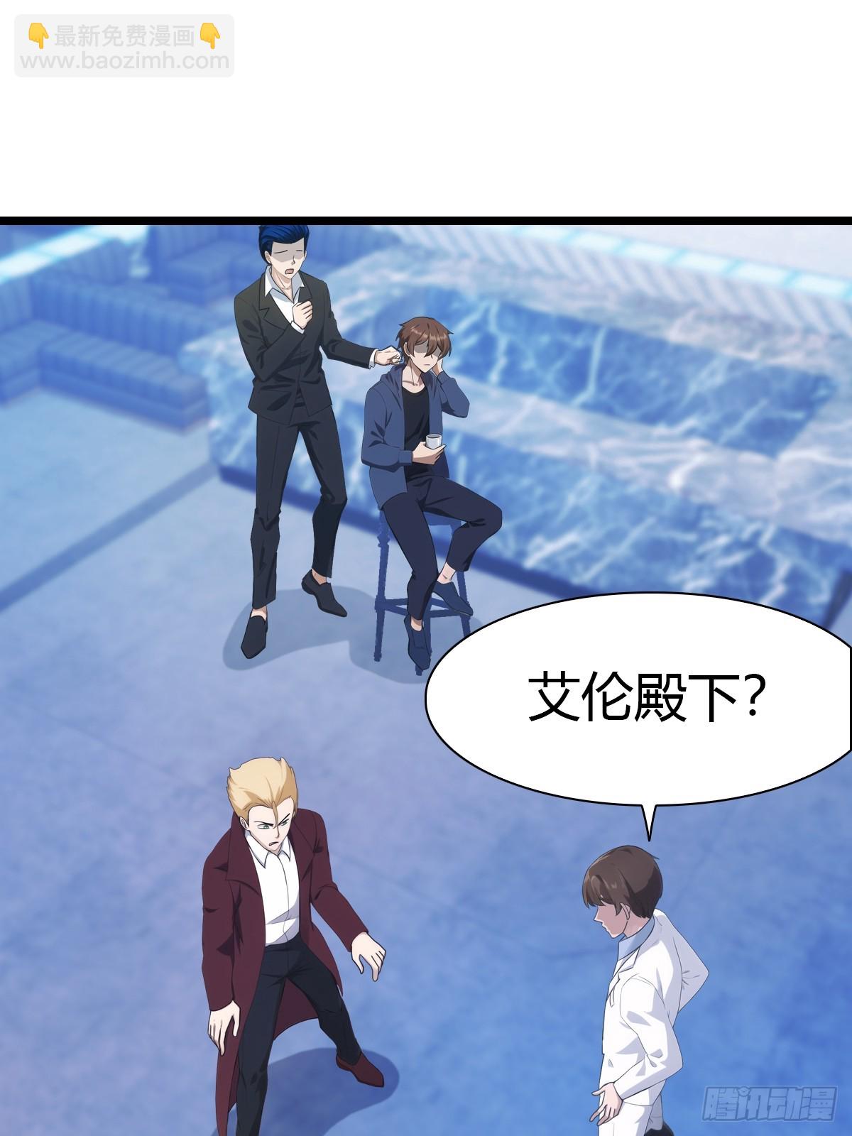 第44话 巴掌教做人(1/2)-第44话