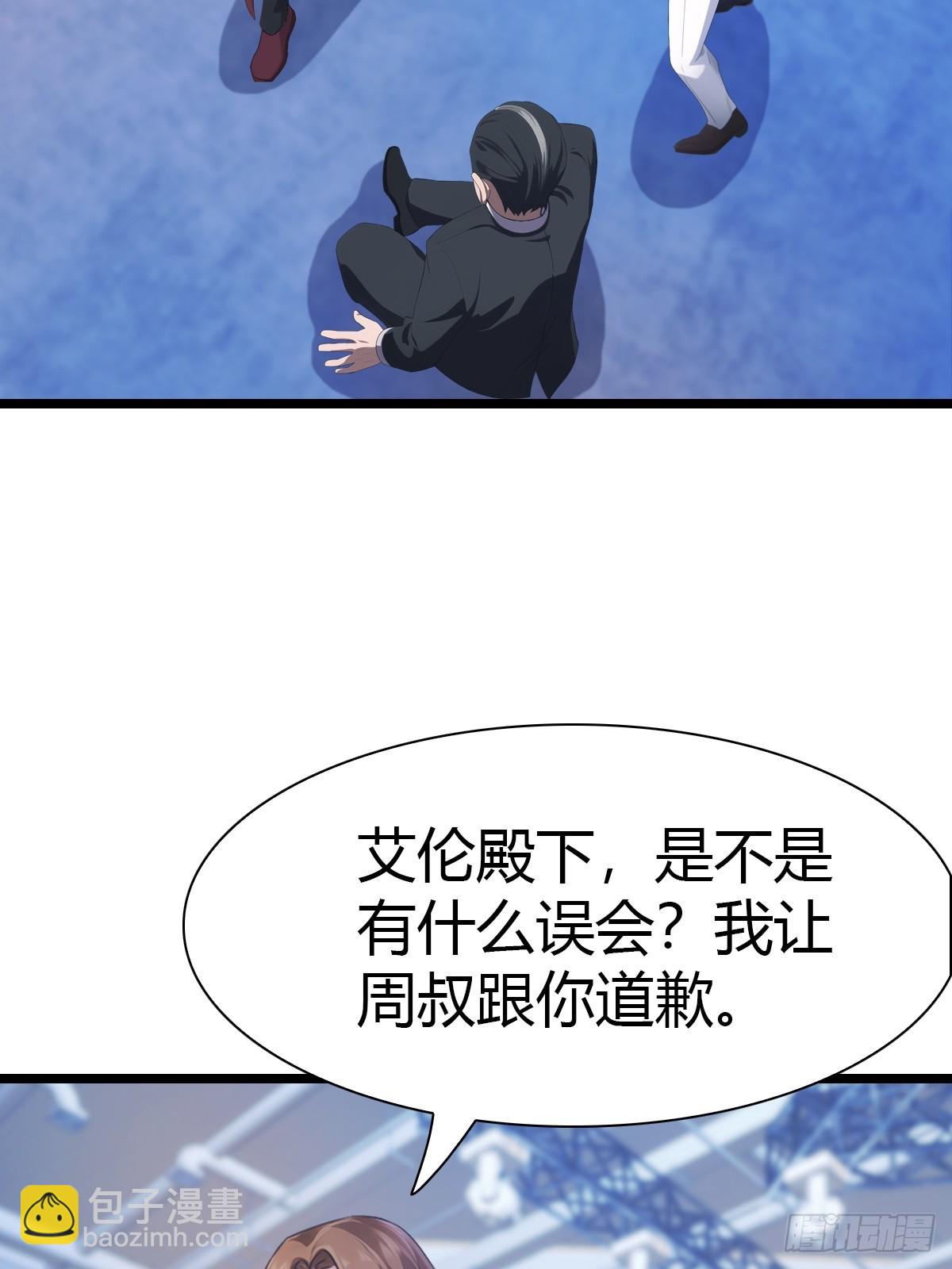 第44话 巴掌教做人(1/2)-第44话