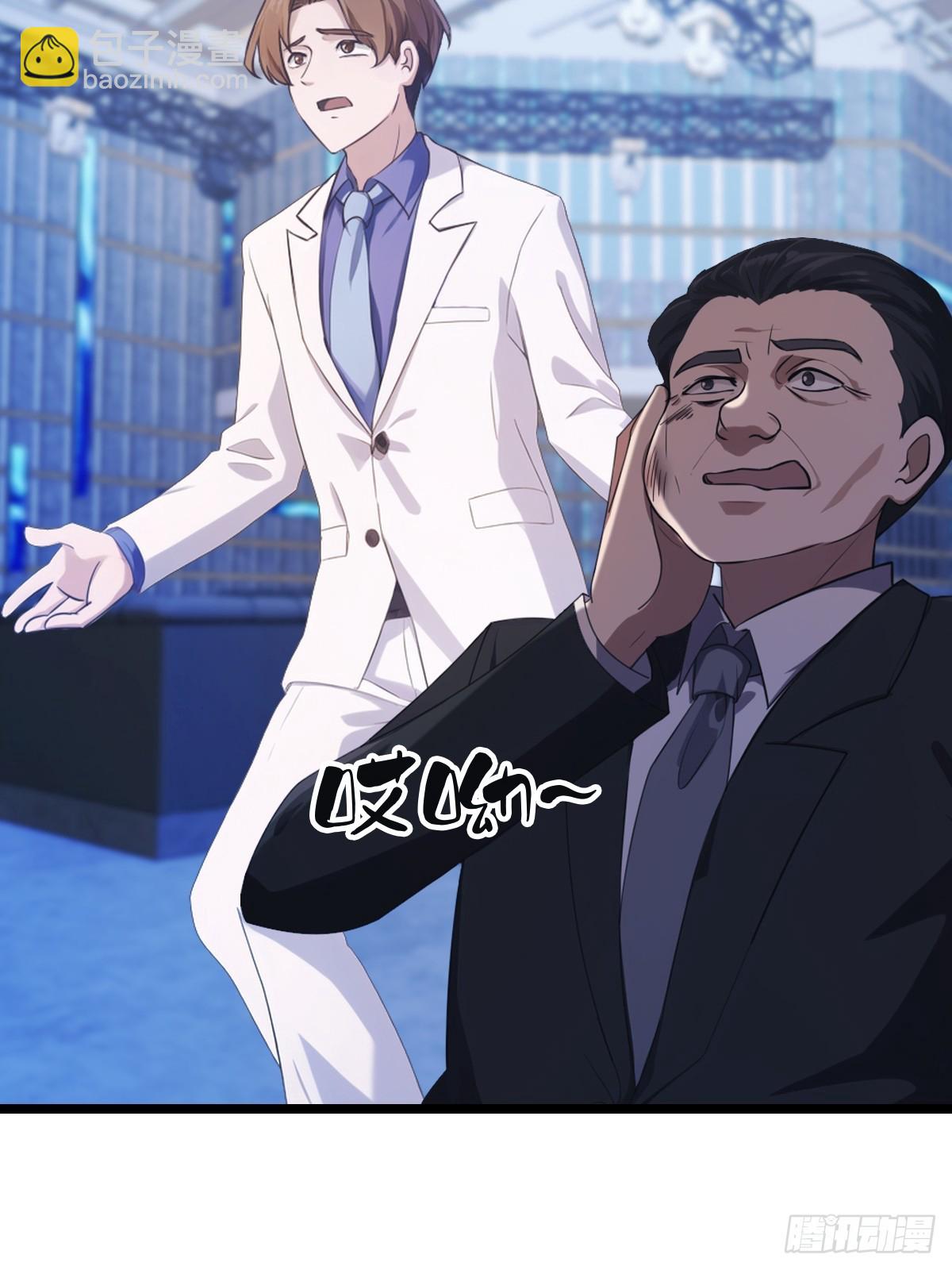 第44话 巴掌教做人(1/2)-第44话