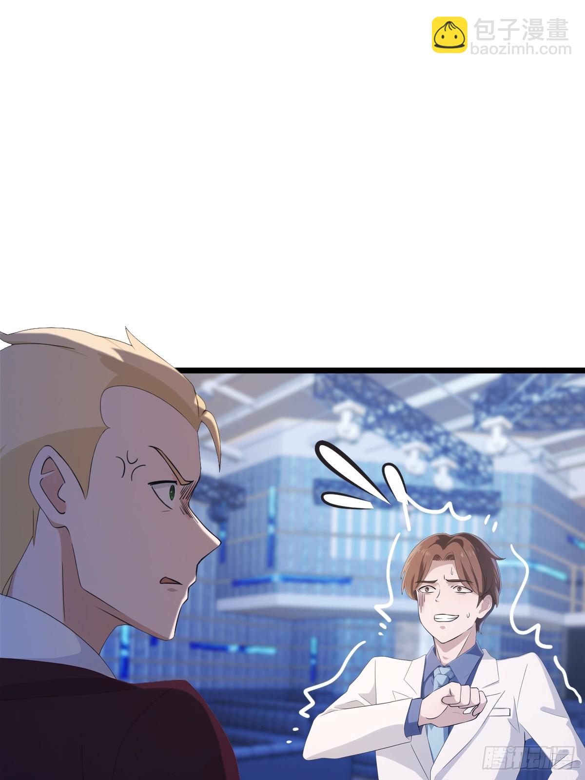 第44话 巴掌教做人(1/2)-第44话