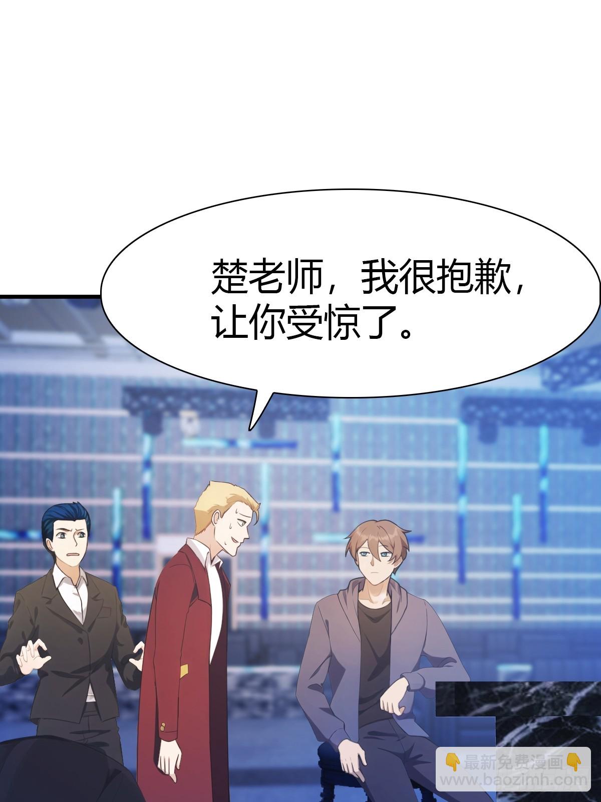 第44话 巴掌教做人(1/2)-第44话