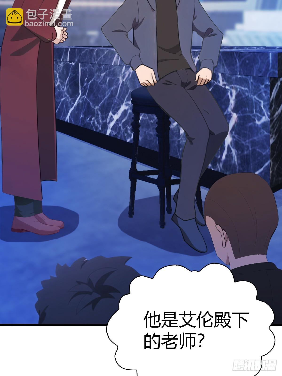 第44话 巴掌教做人(1/2)-第44话