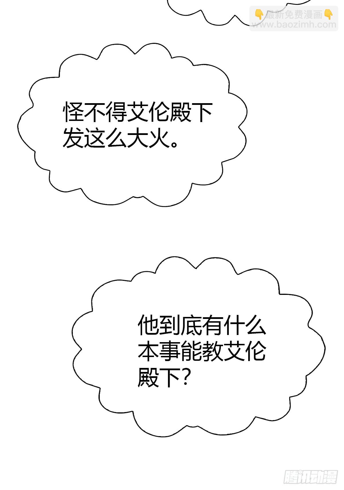 第44话 巴掌教做人(1/2)-第44话