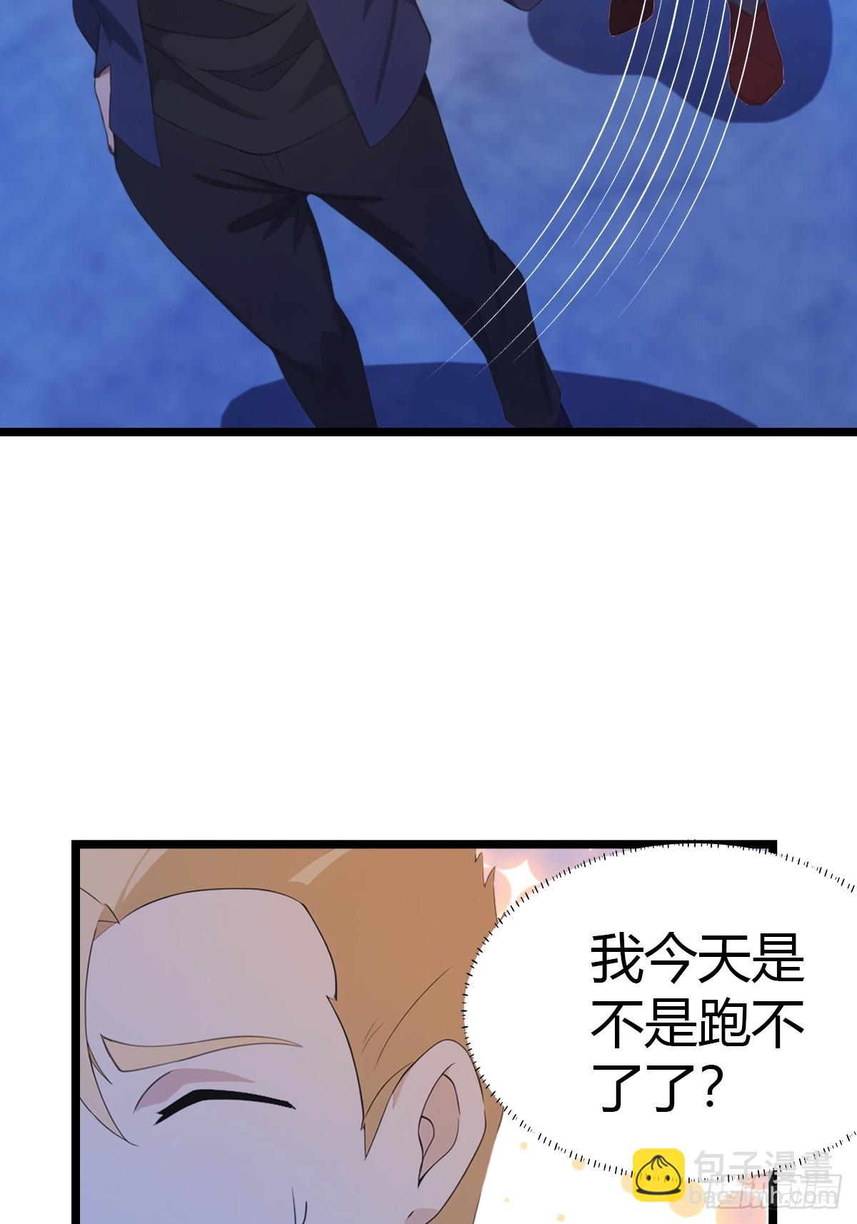 第44话 巴掌教做人(1/2)-第44话