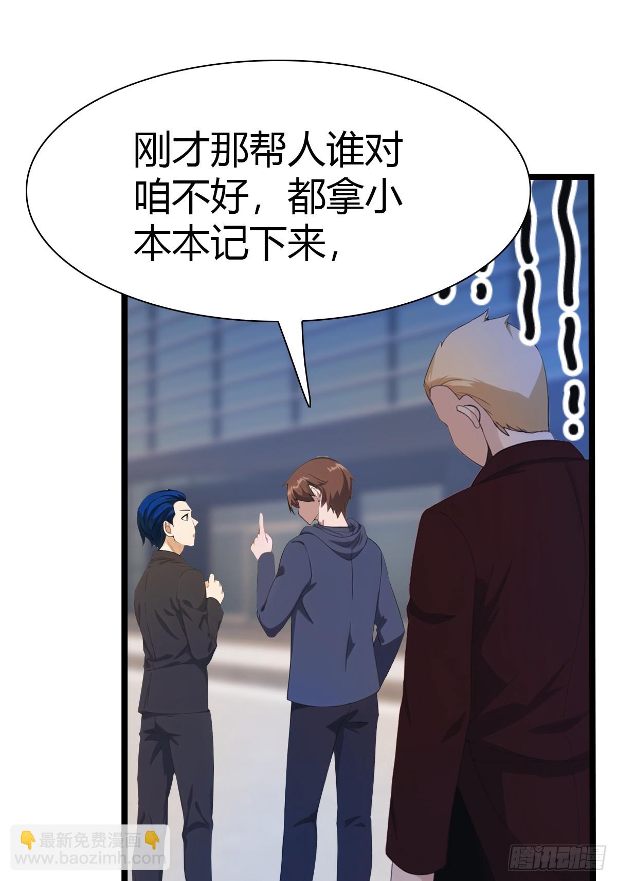 第44话 巴掌教做人(1/2)-第44话