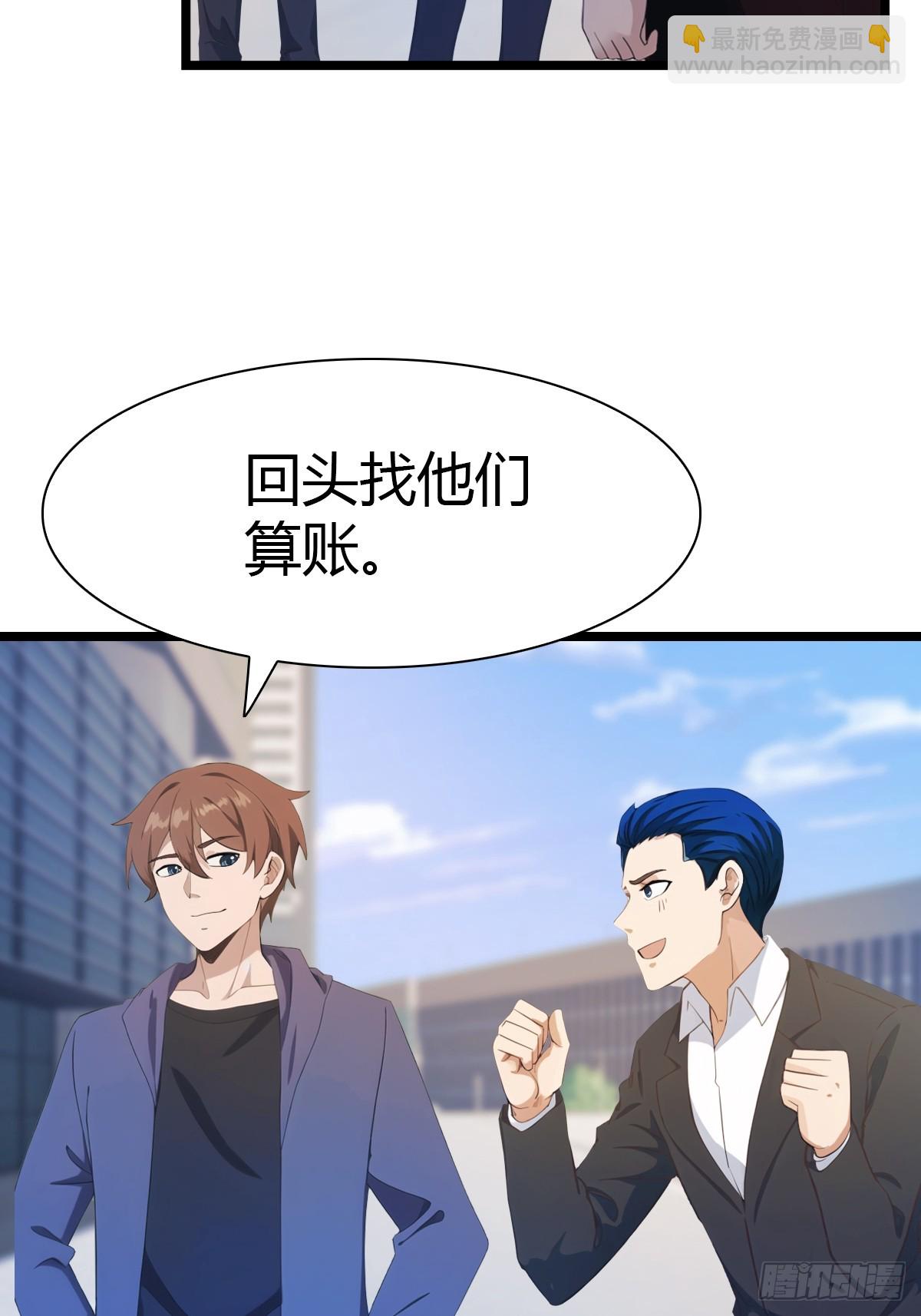 第44话 巴掌教做人(1/2)-第44话