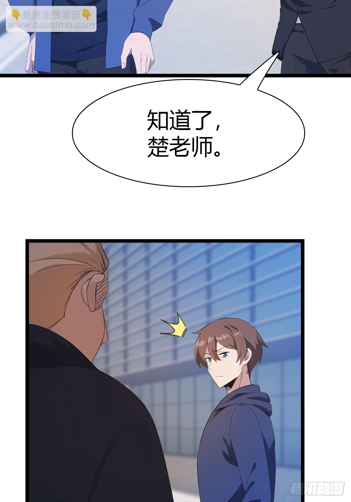 第44话 巴掌教做人(1/2)-第44话