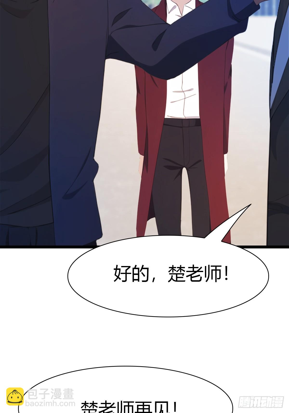 第44话 巴掌教做人(1/2)-第44话