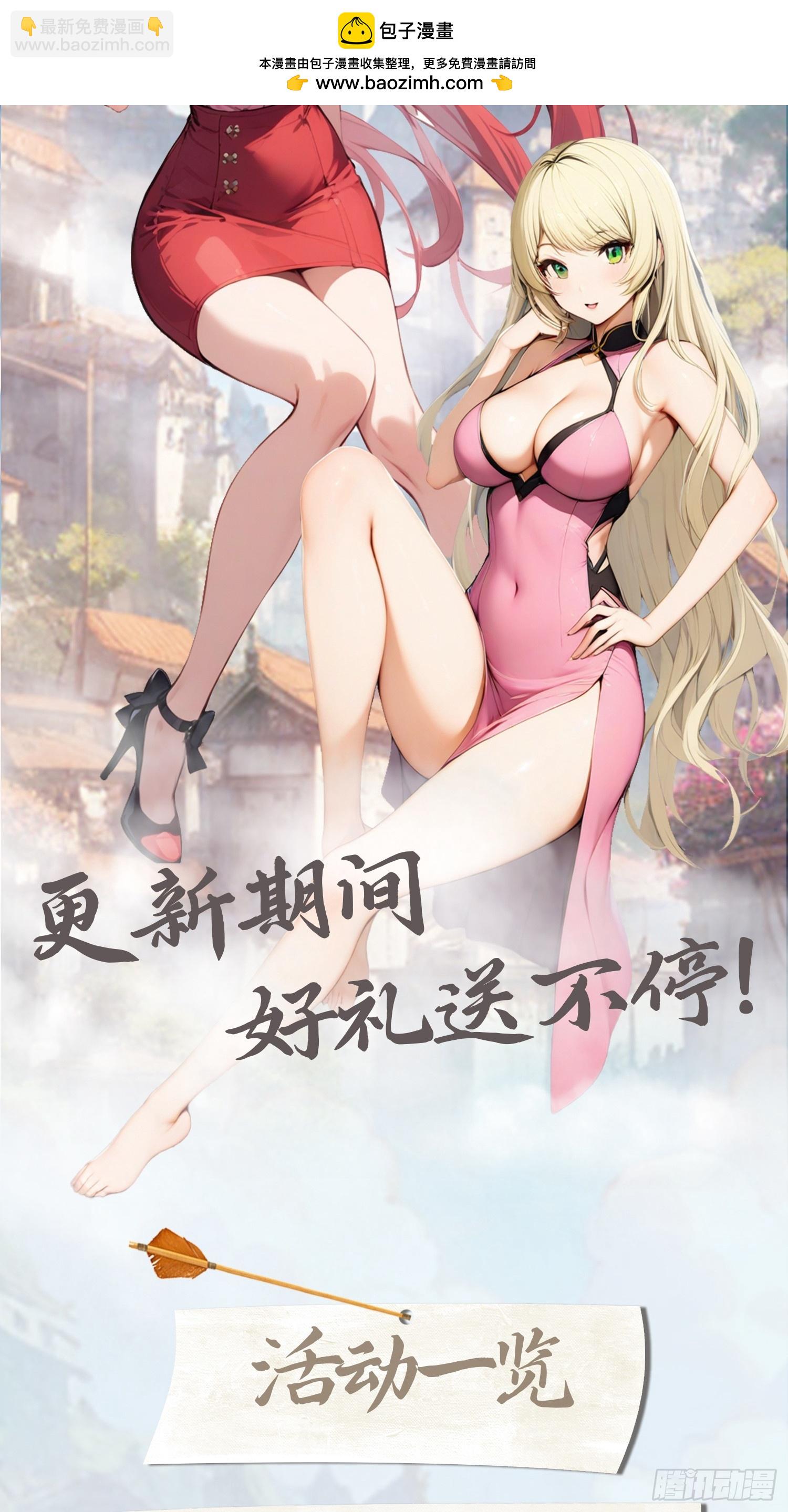 第44话 巴掌教做人(1/2)-第44话