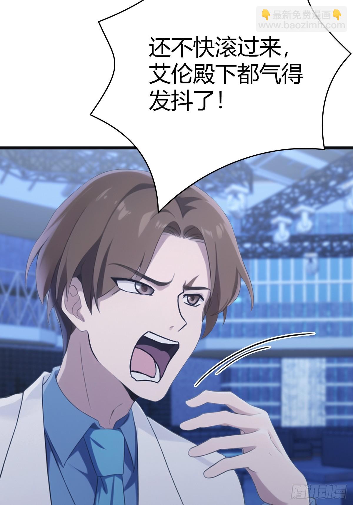 第44话 巴掌教做人(1/2)-第44话