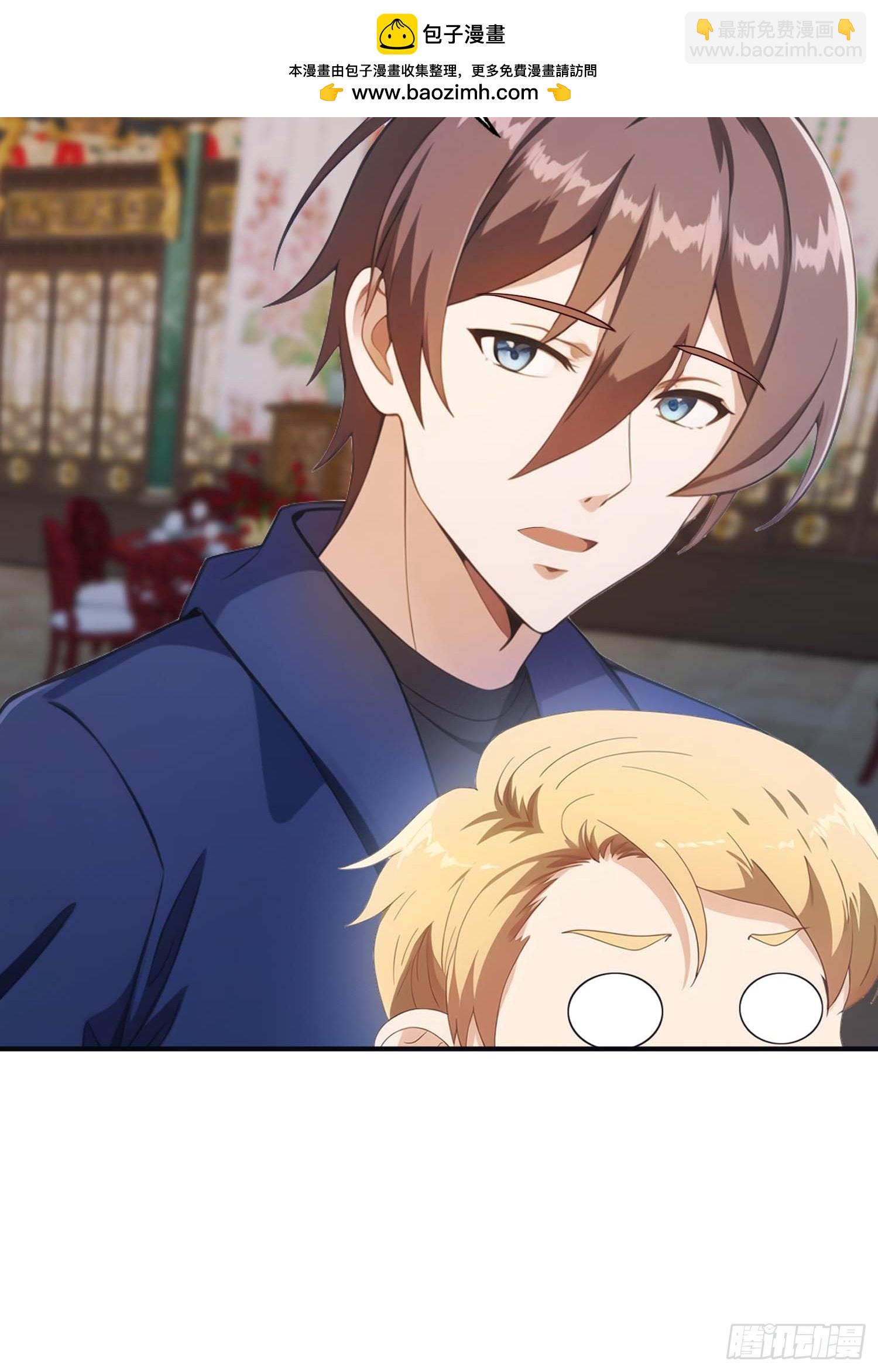 第4话  嫁给他是你的荣幸(1/2)-第4话