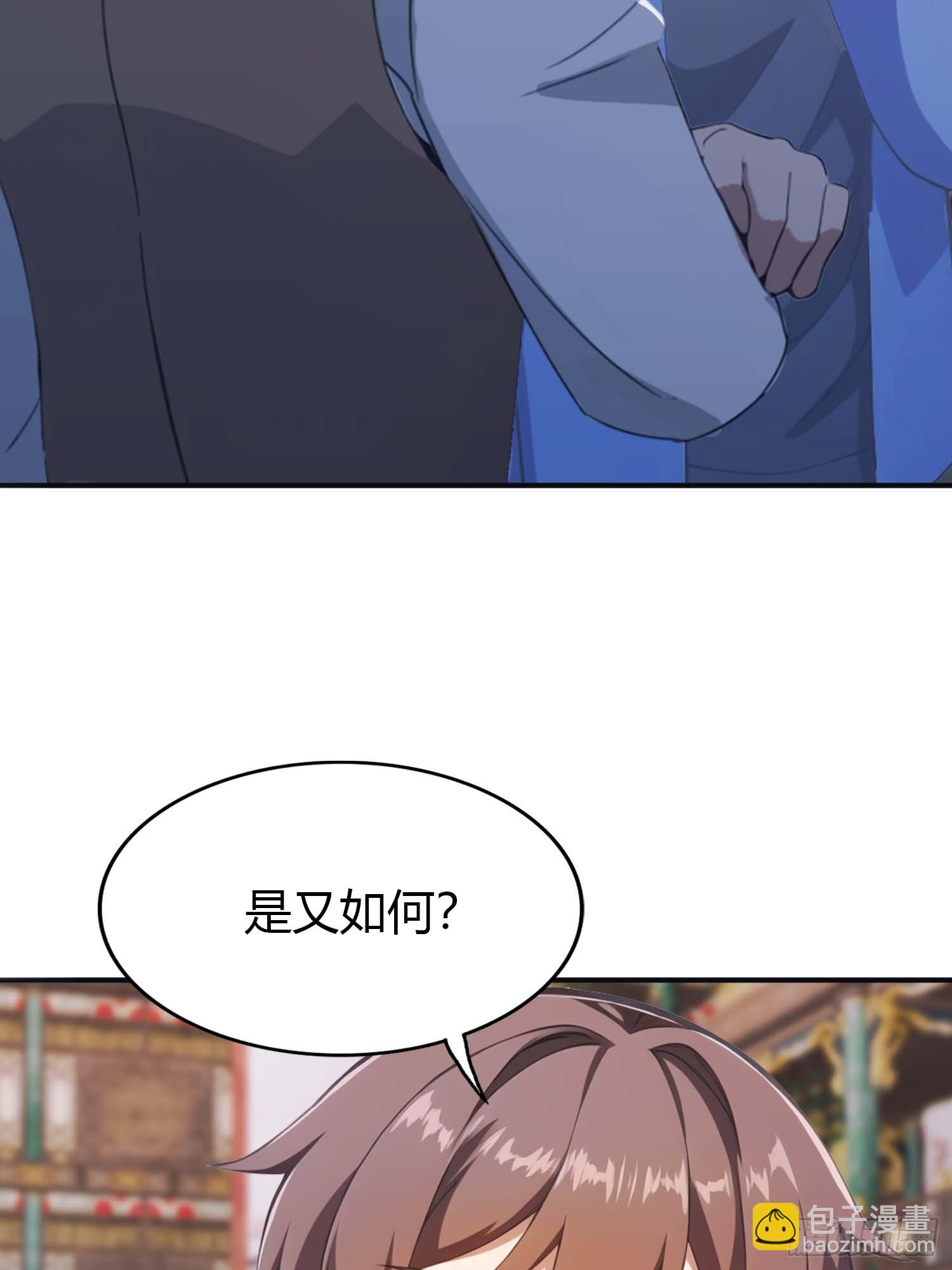 第4话  嫁给他是你的荣幸(1/2)-第4话