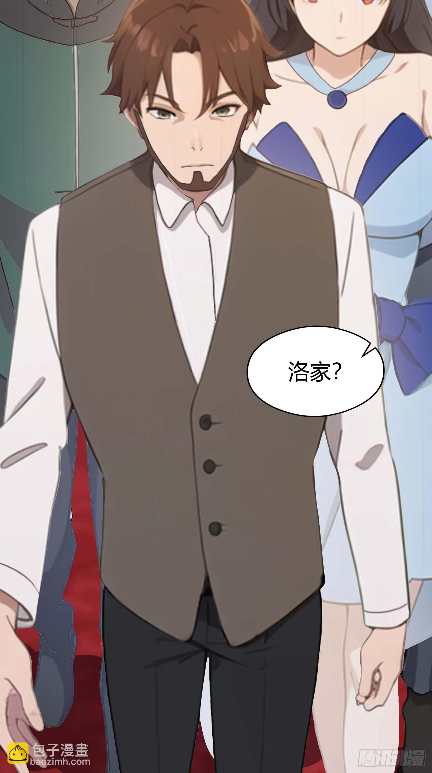 第4话  嫁给他是你的荣幸(1/2)-第4话