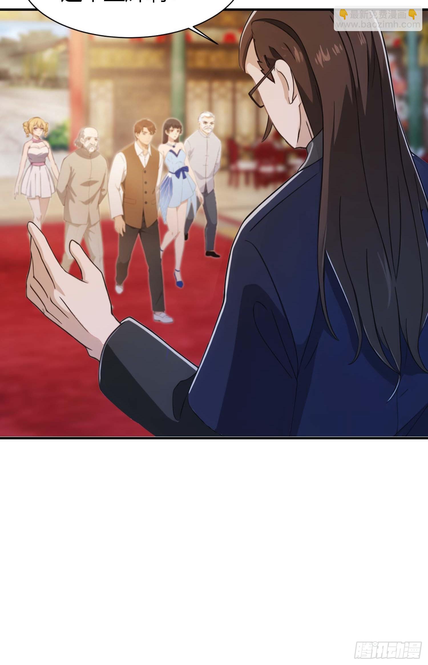 第4话  嫁给他是你的荣幸(1/2)-第4话