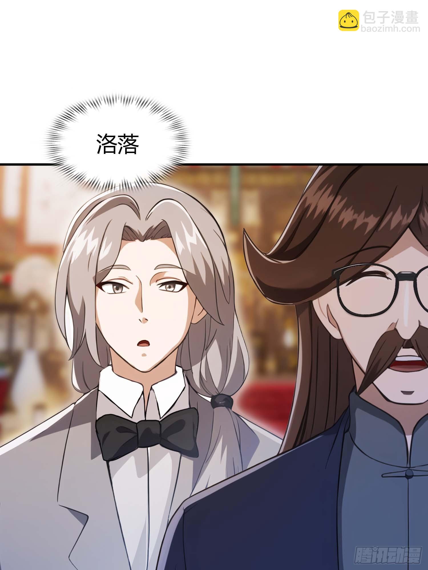 第4话  嫁给他是你的荣幸(1/2)-第4话