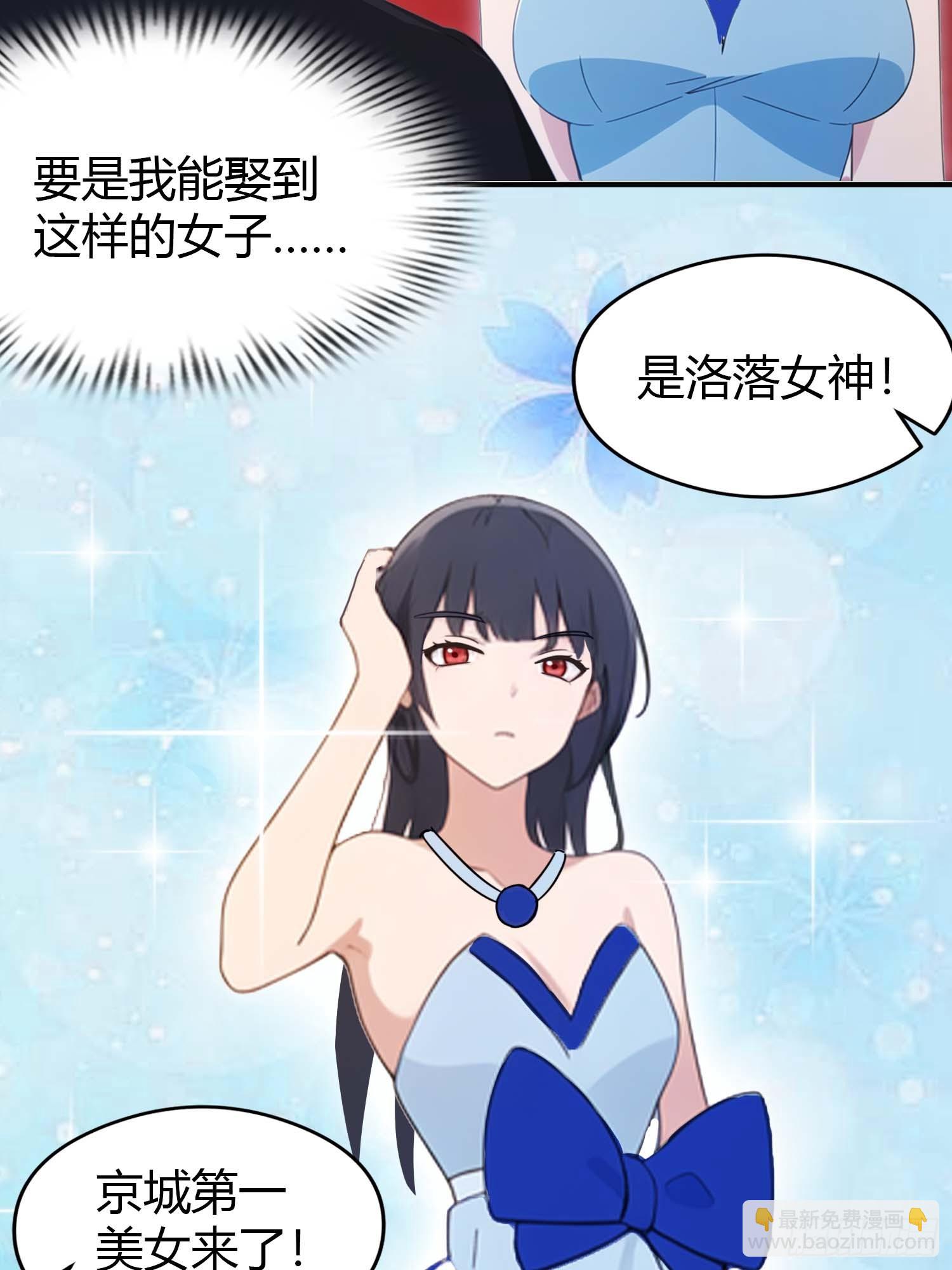 第4话  嫁给他是你的荣幸(1/2)-第4话