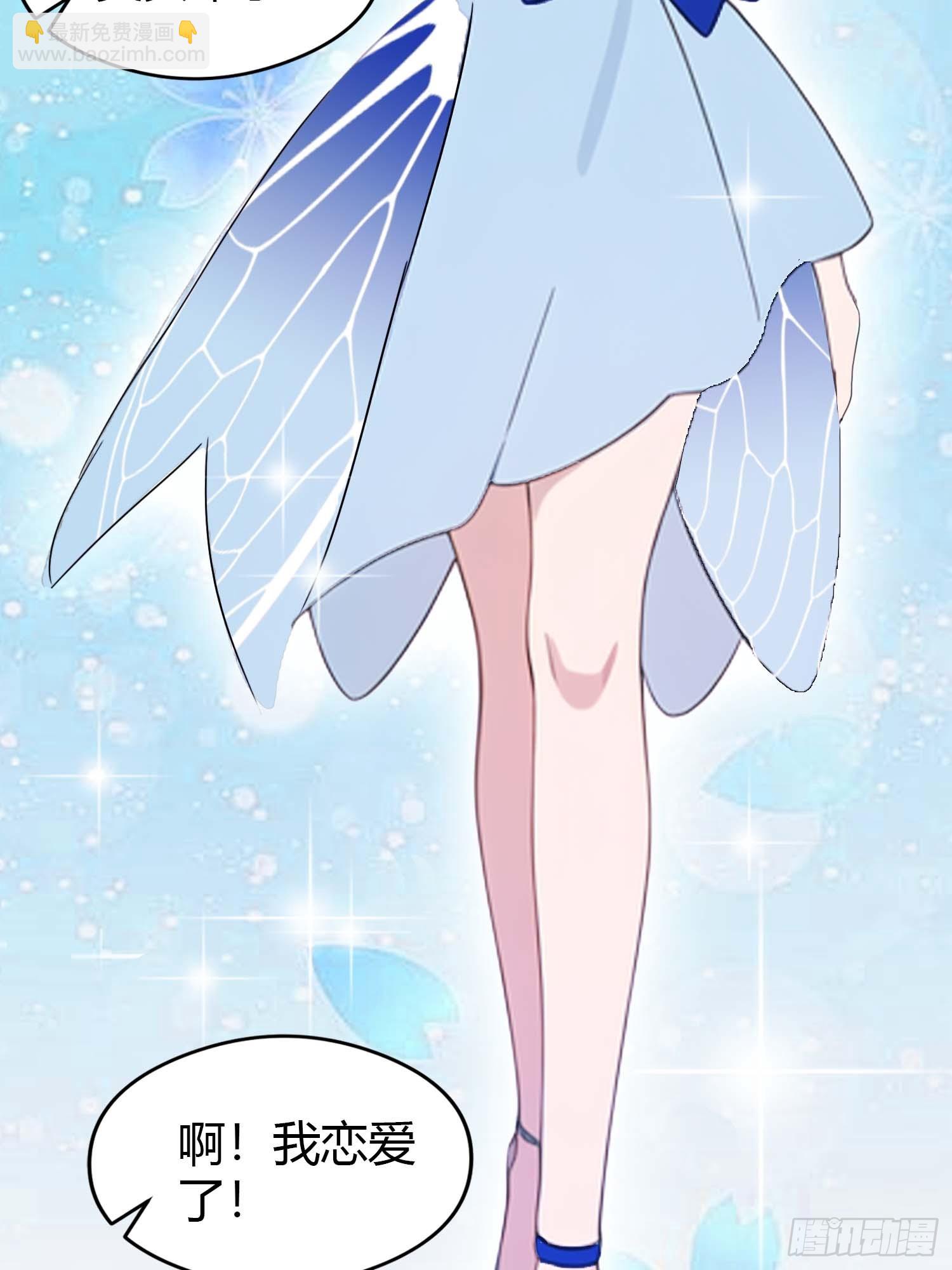 第4话  嫁给他是你的荣幸(1/2)-第4话