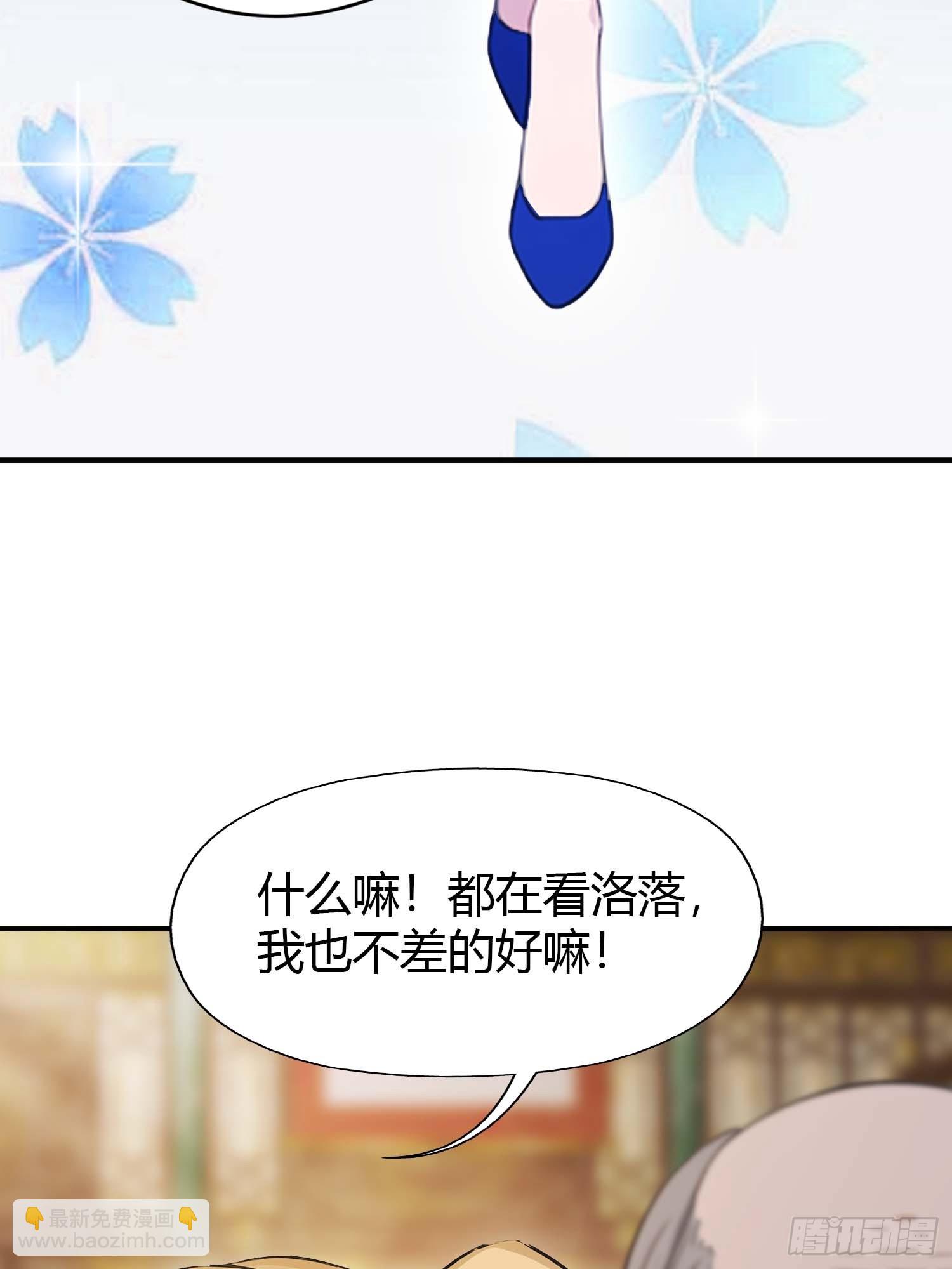 第4话  嫁给他是你的荣幸(1/2)-第4话