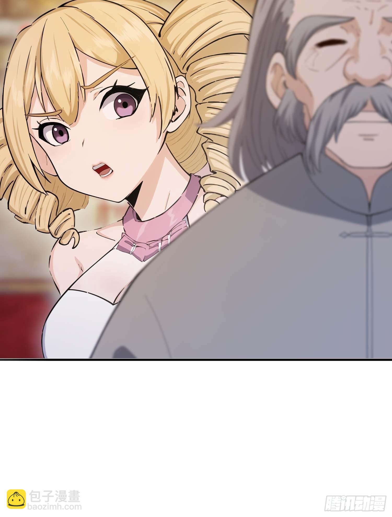 第4话  嫁给他是你的荣幸(1/2)-第4话