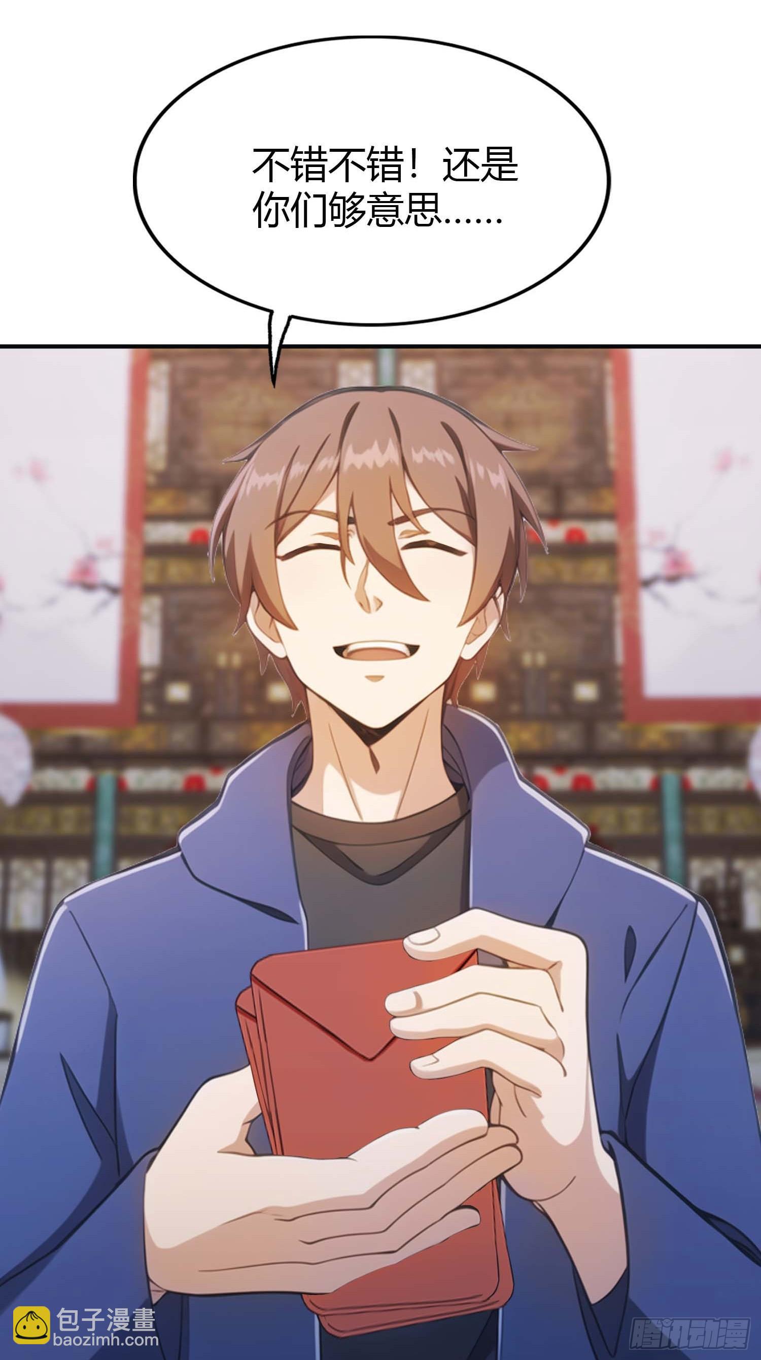 第4话  嫁给他是你的荣幸(1/2)-第4话