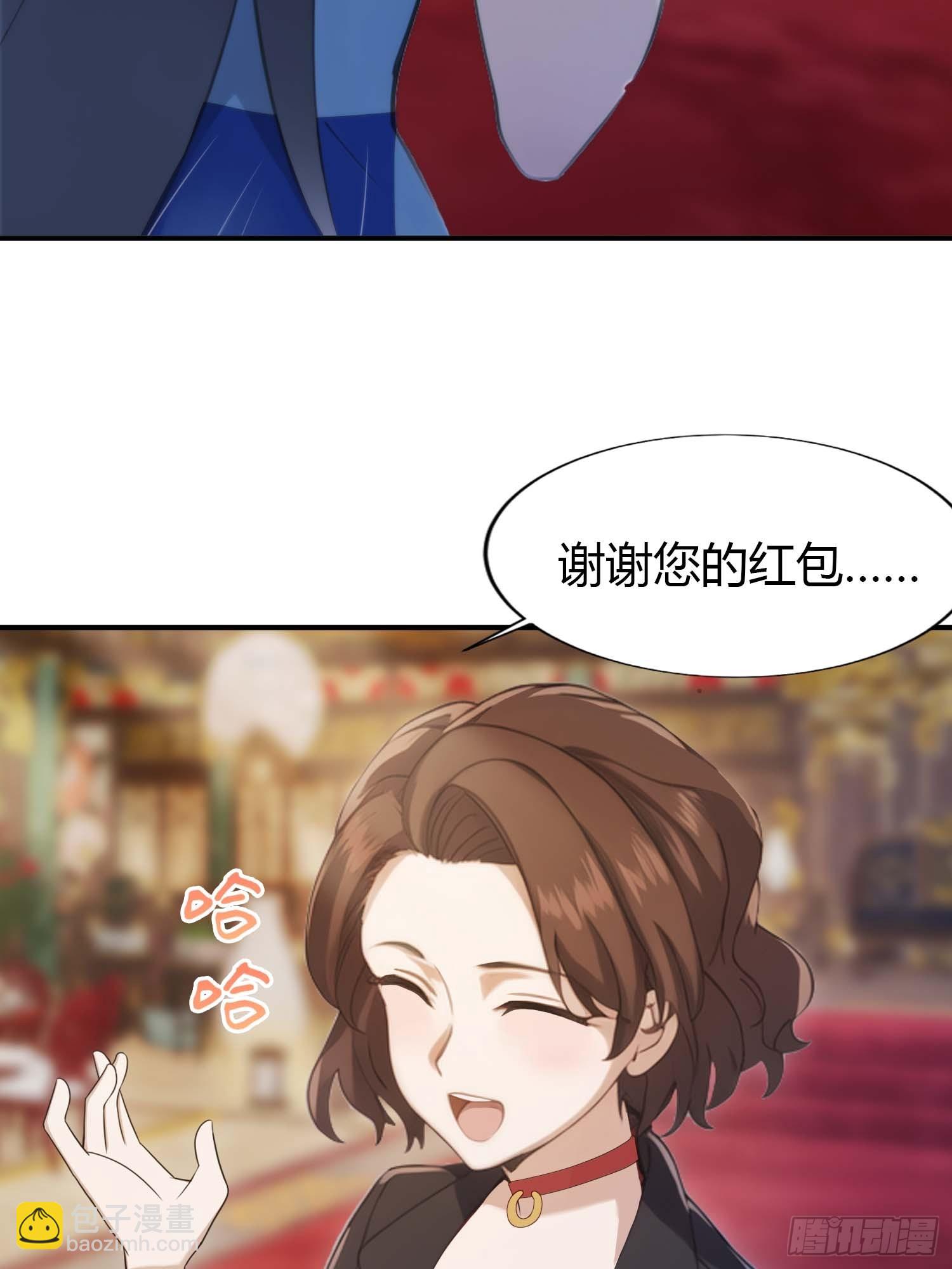 第4话  嫁给他是你的荣幸(1/2)-第4话