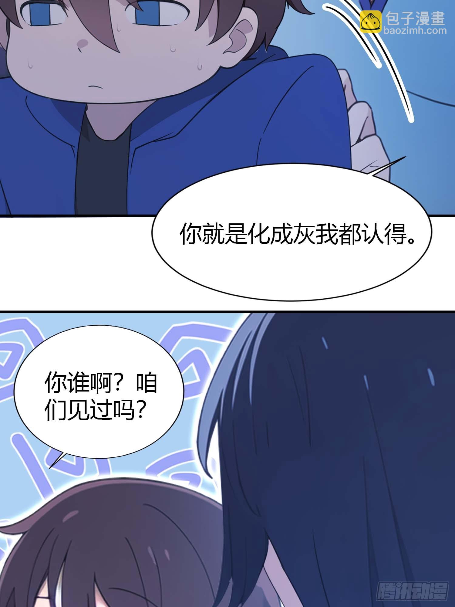 第4话  嫁给他是你的荣幸(1/2)-第4话