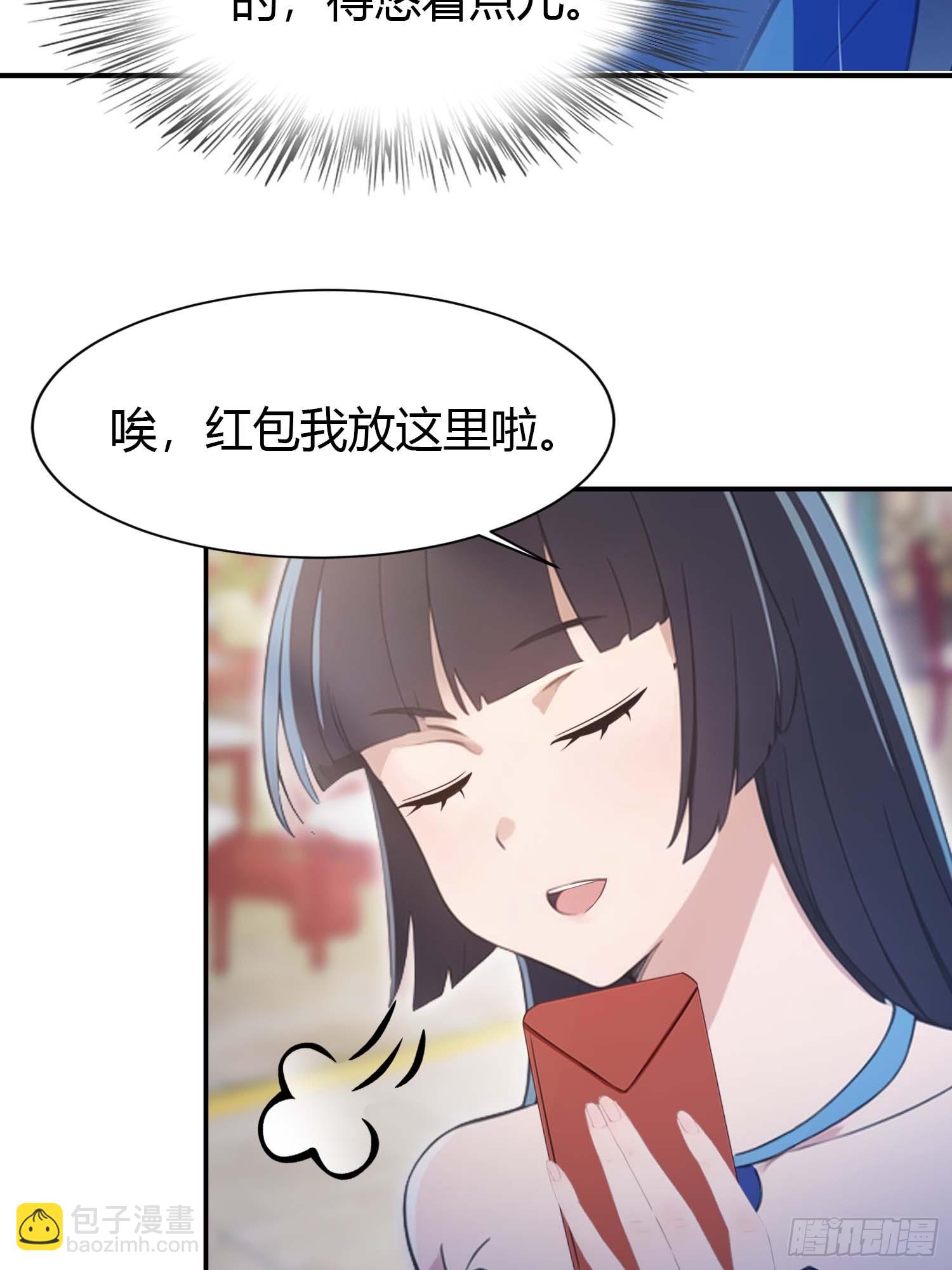 第4话  嫁给他是你的荣幸(1/2)-第4话