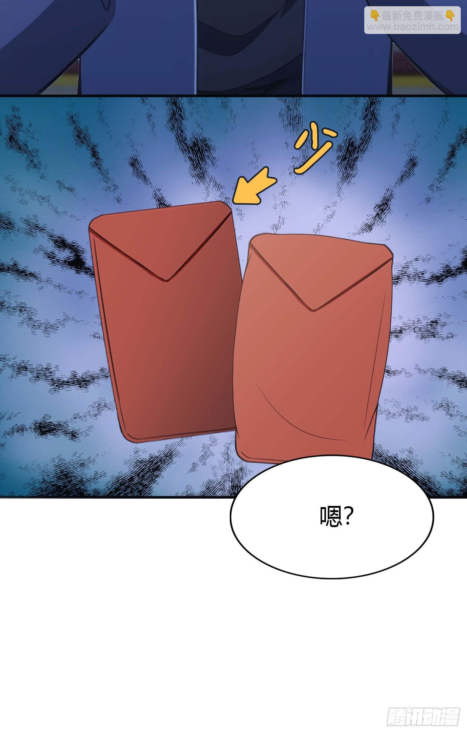 第4话  嫁给他是你的荣幸(1/2)-第4话