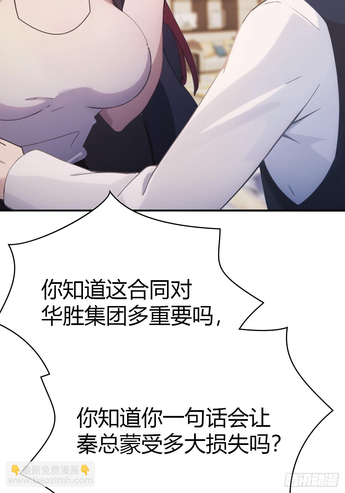 第50话 打你如屠狗(1/2)-第50话