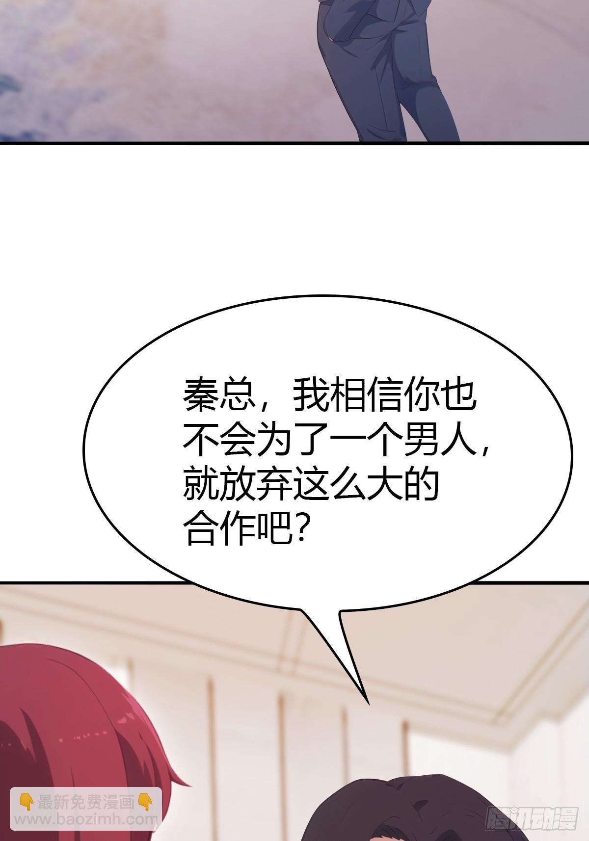 第50话 打你如屠狗(1/2)-第50话